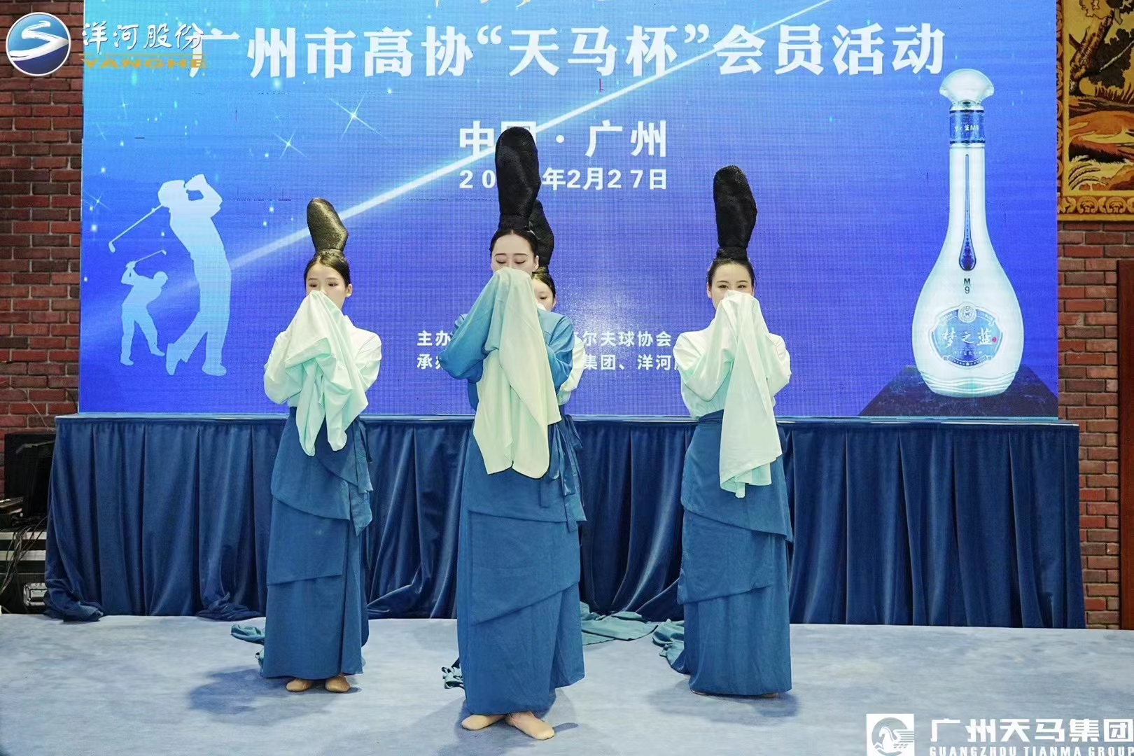 舞蹈