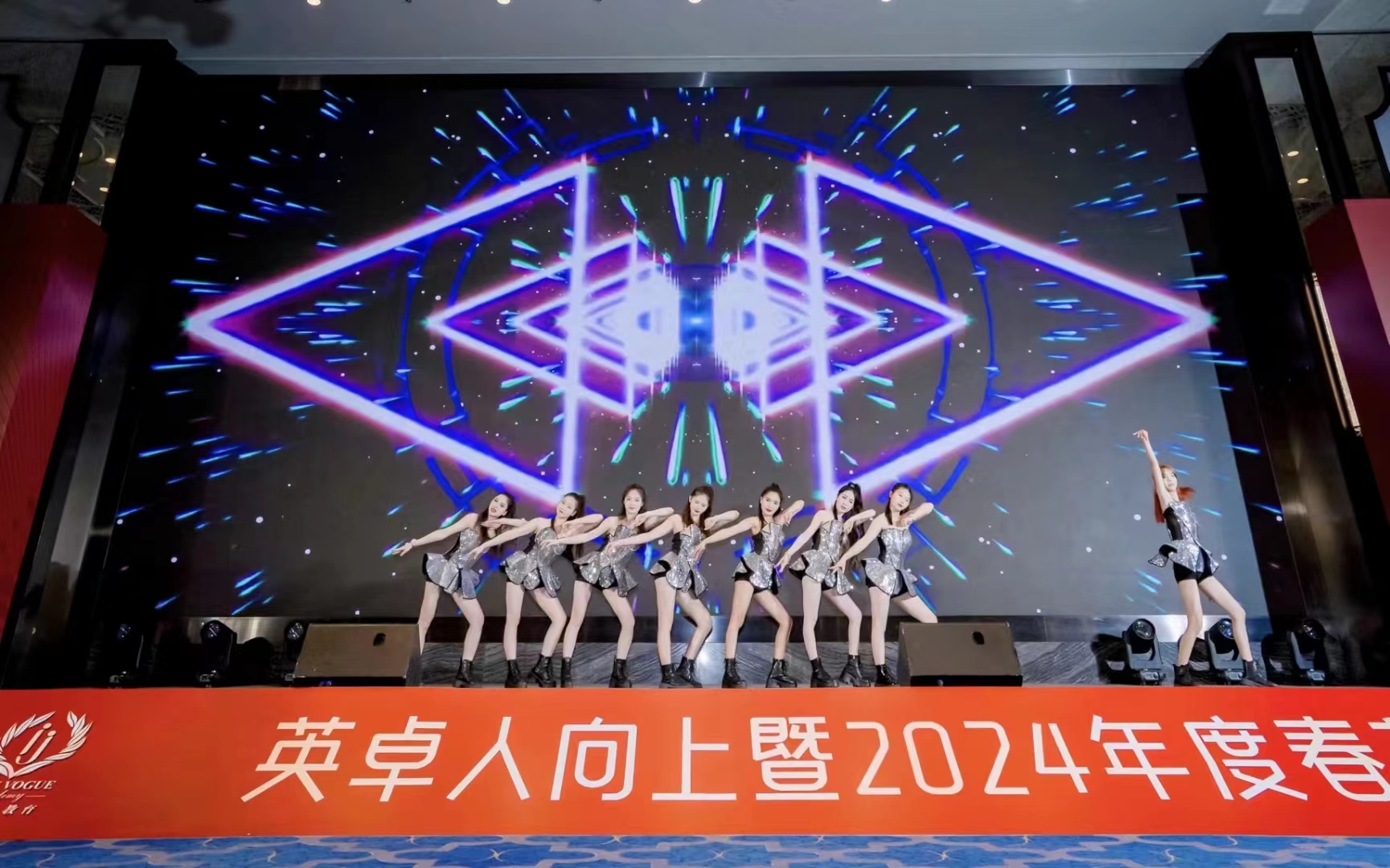 舞蹈