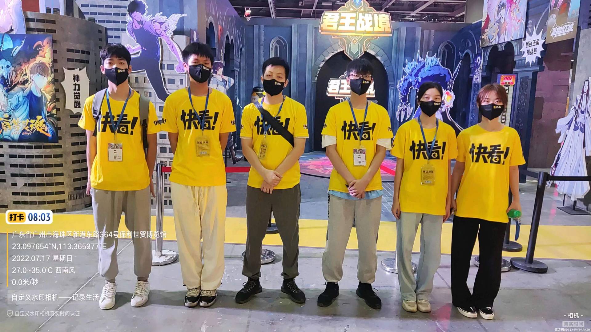 活动工作人员（现场兼职人员）