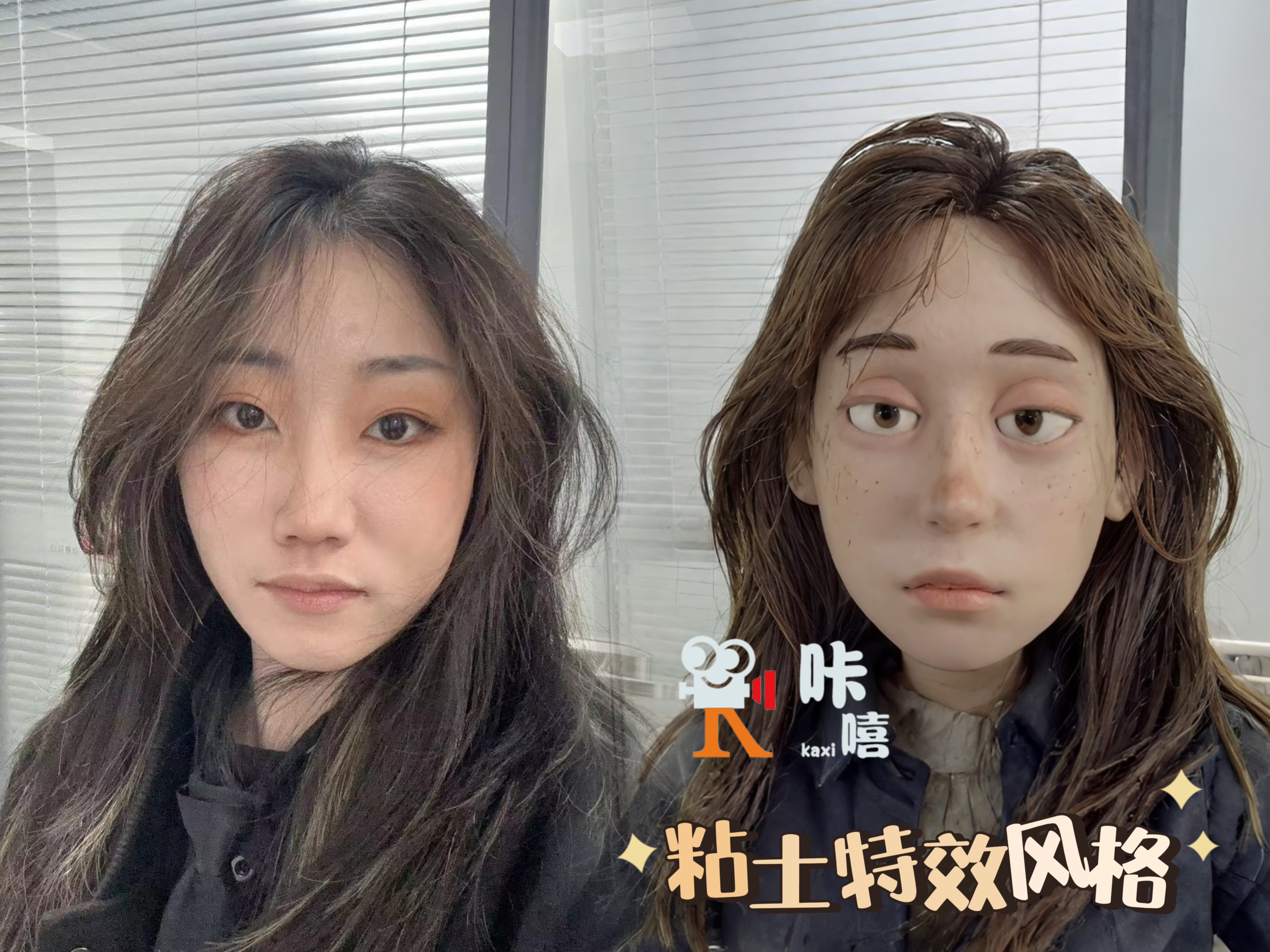 AIGC多模式风格拍照——AI拍照机