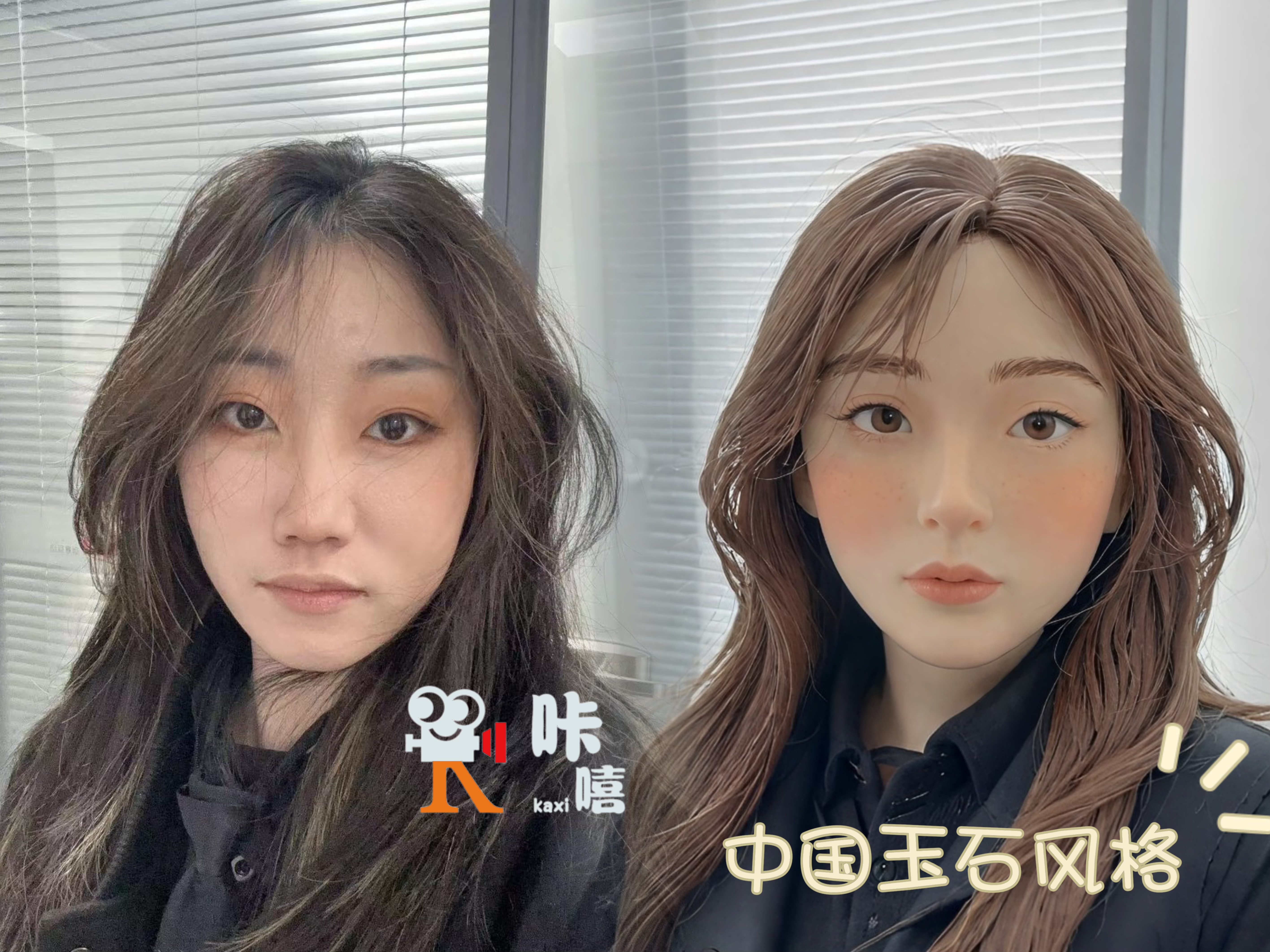 AIGC多模式风格拍照——AI拍照机