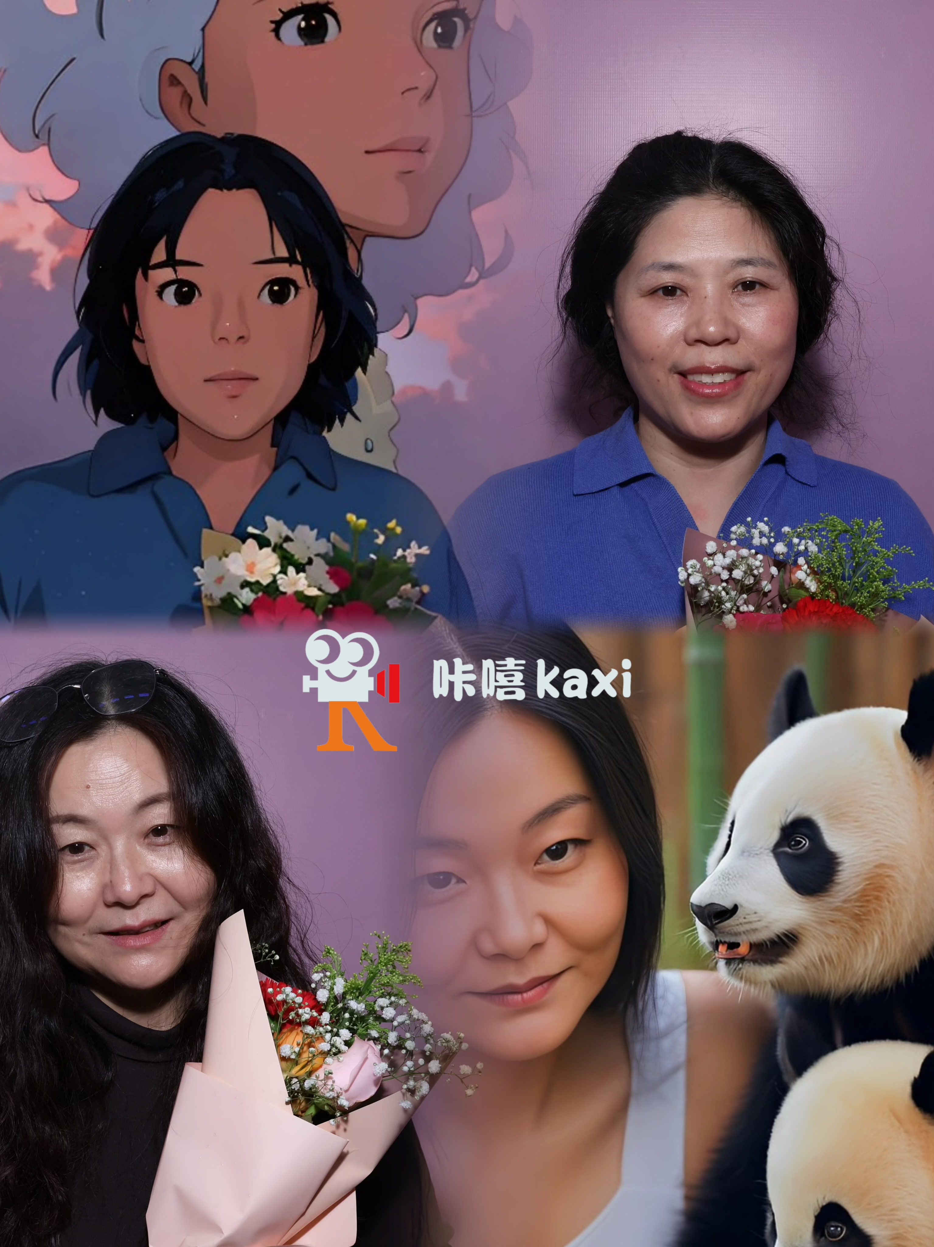 AIGC多模式风格拍照——AI拍照机