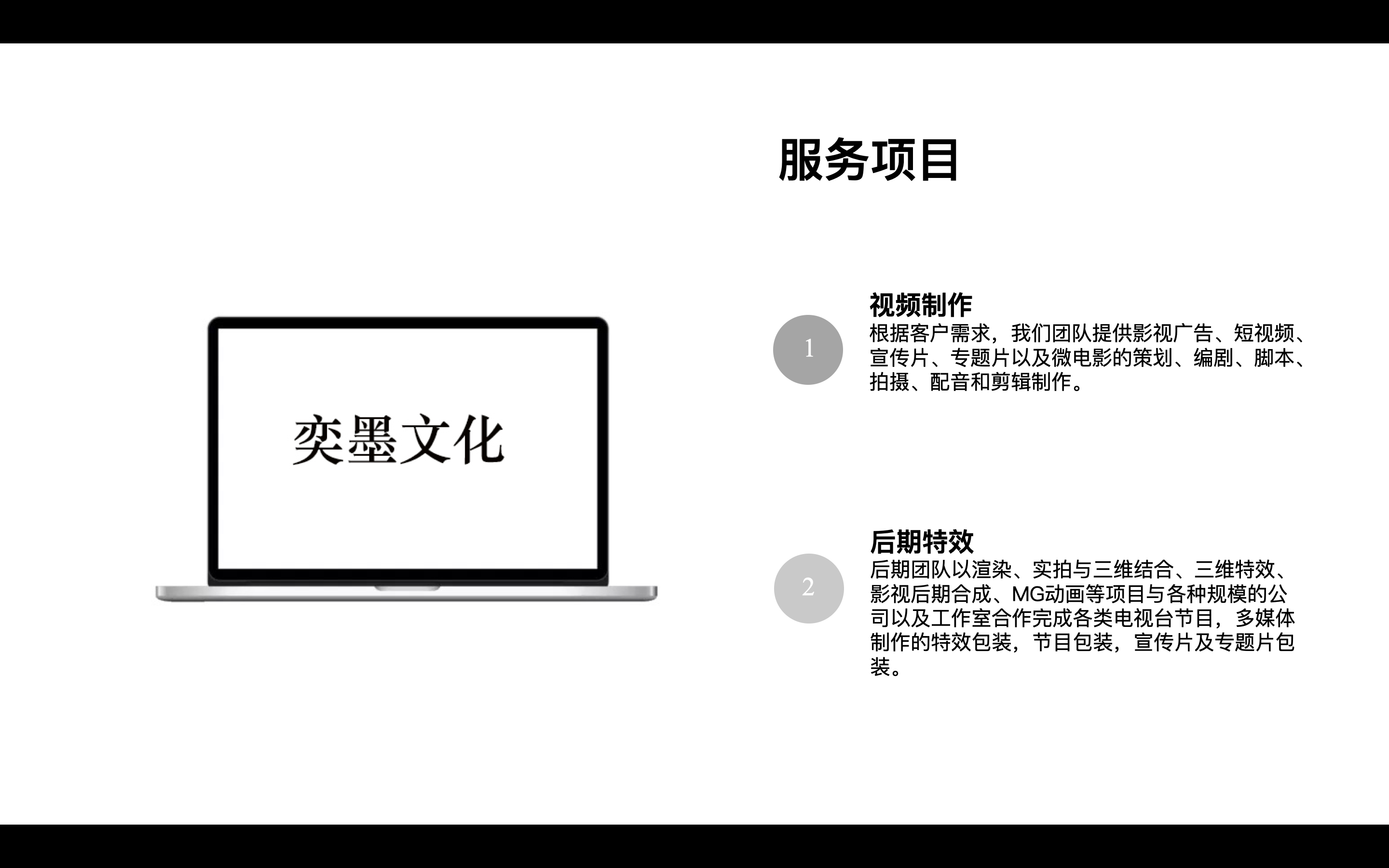 一站式摄影摄像活动服务