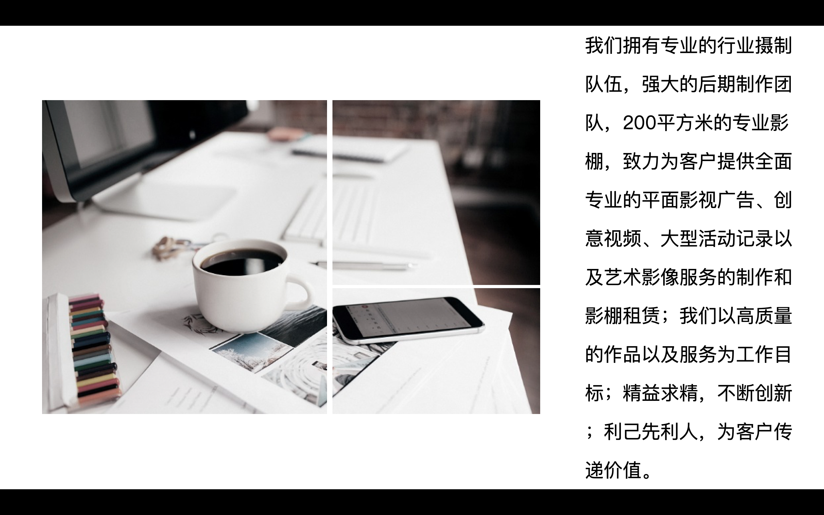 一站式摄影摄像活动服务