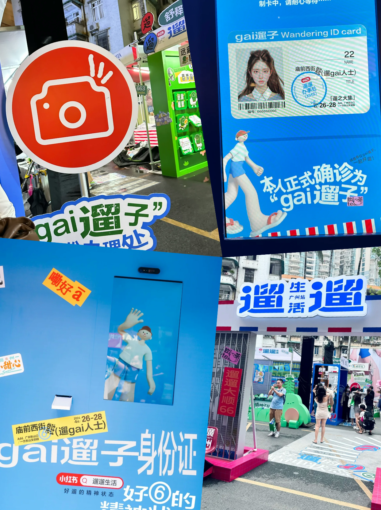 AI拍照证件照AI通行证AIGC制卡机互动装置