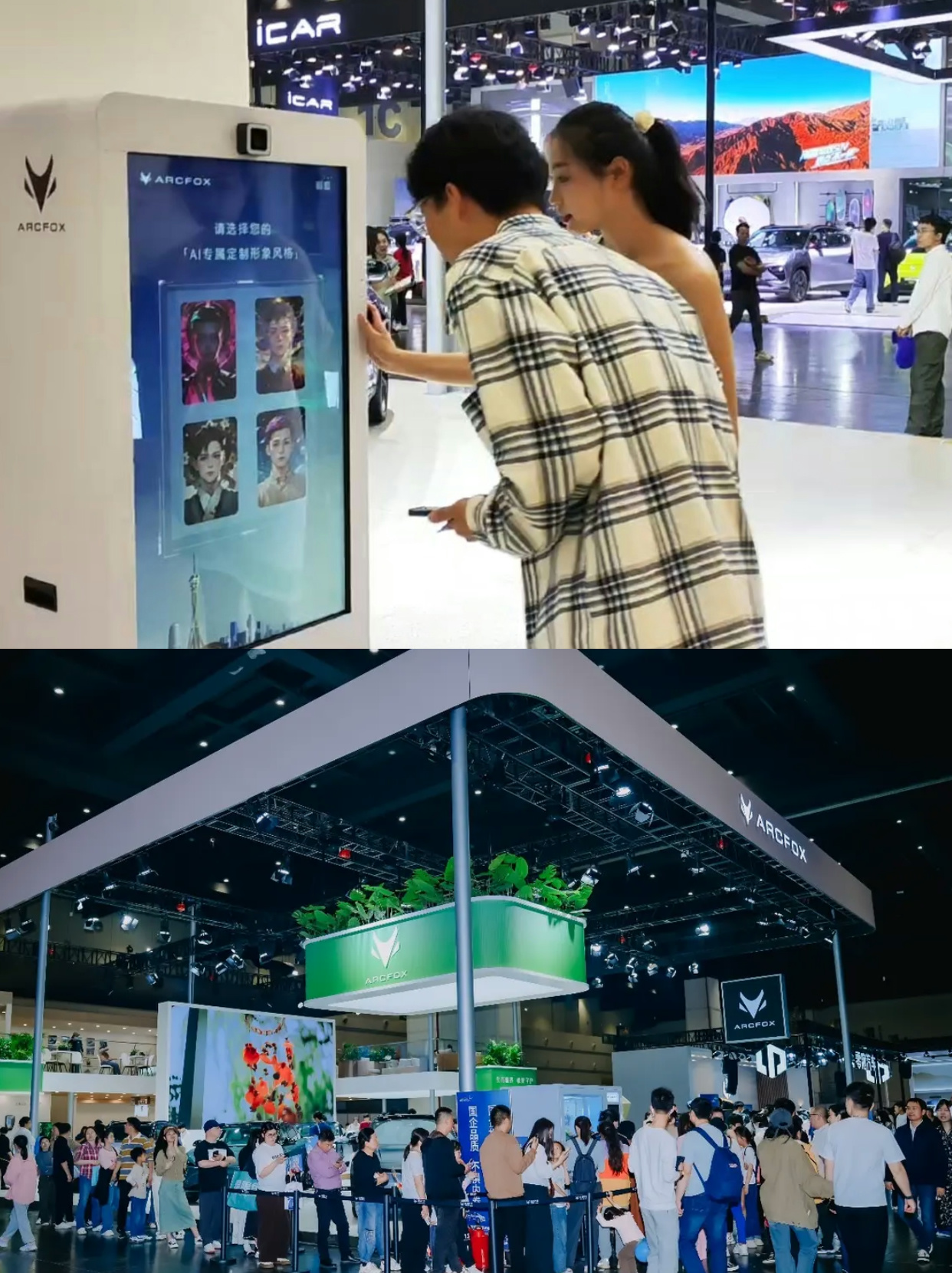 AI拍照证件照AI通行证AIGC制卡机互动装置