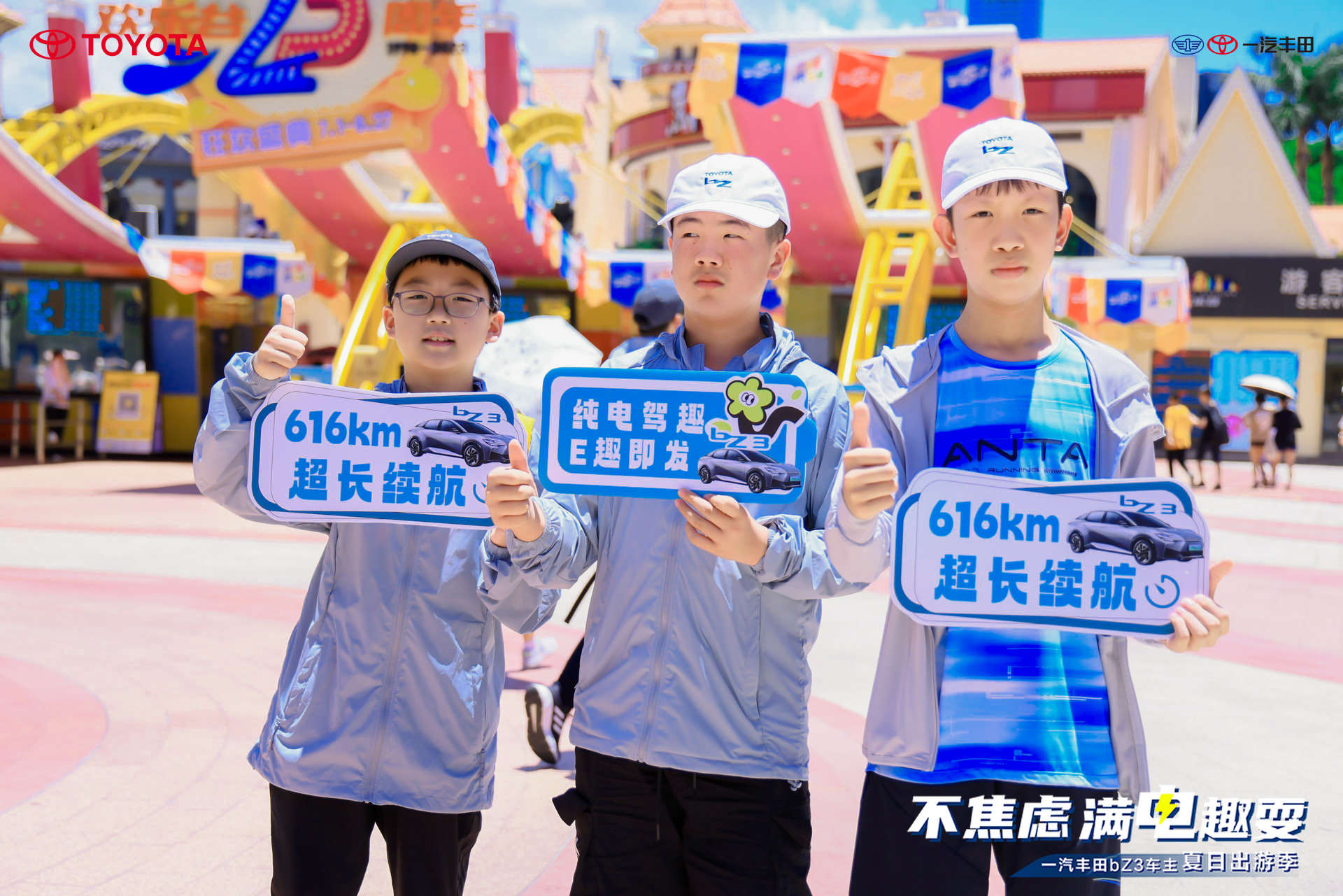 试驾活动