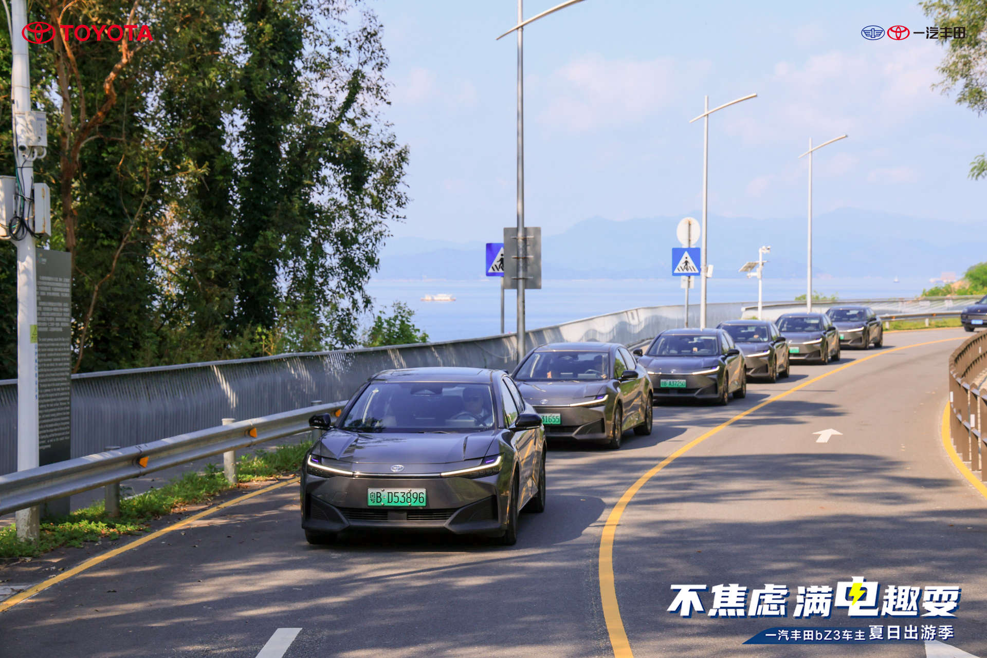 试驾活动