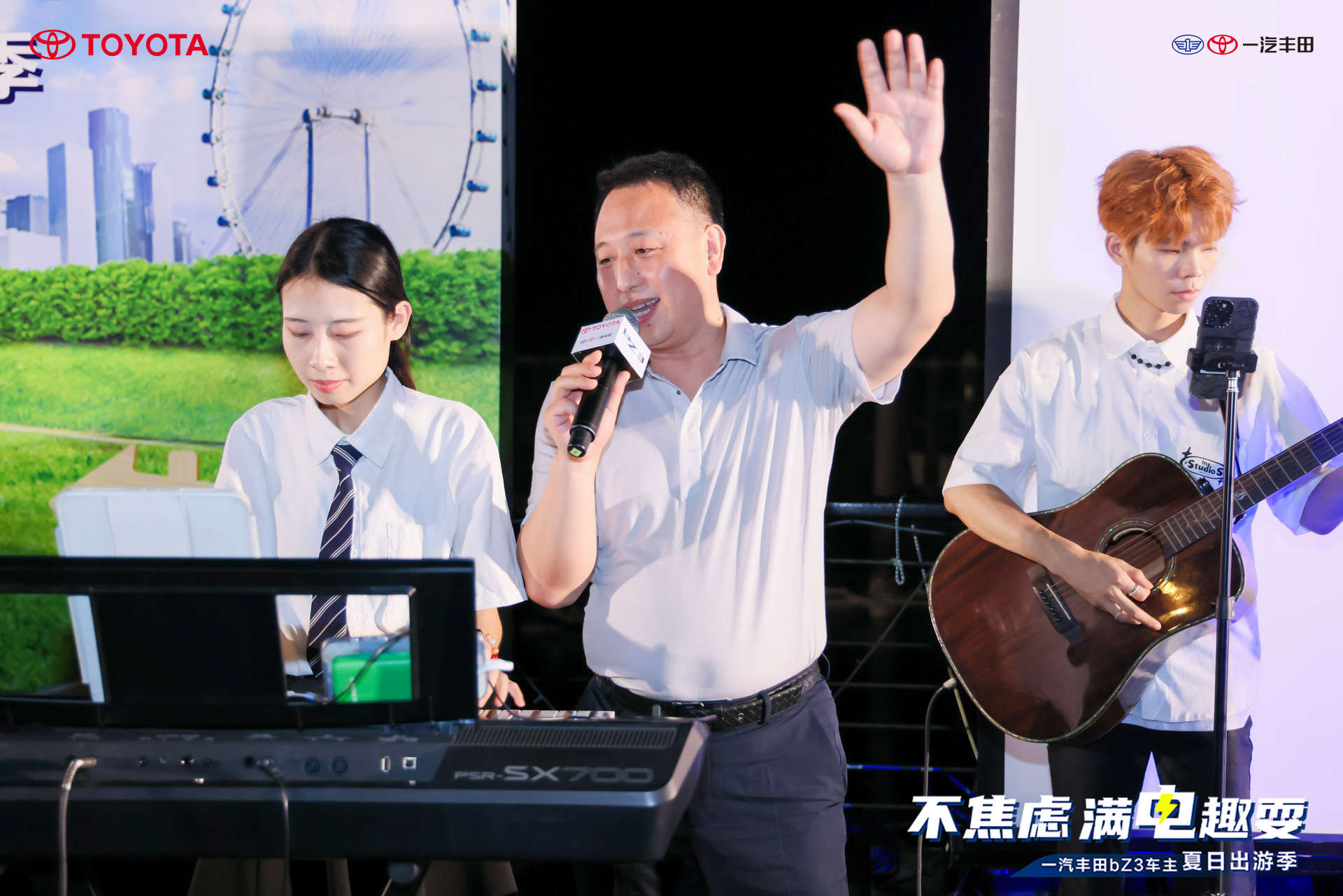 试驾活动