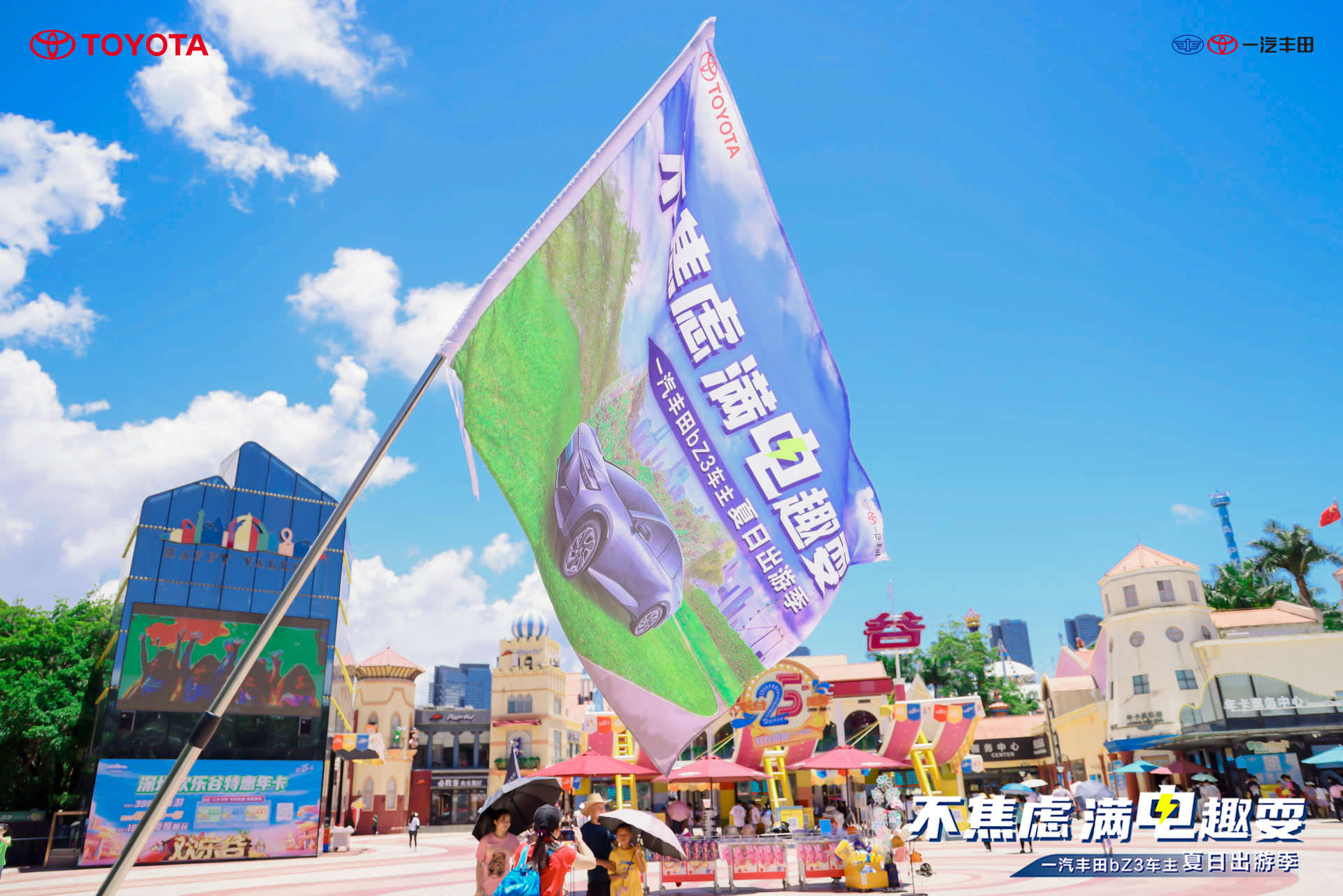 试驾活动