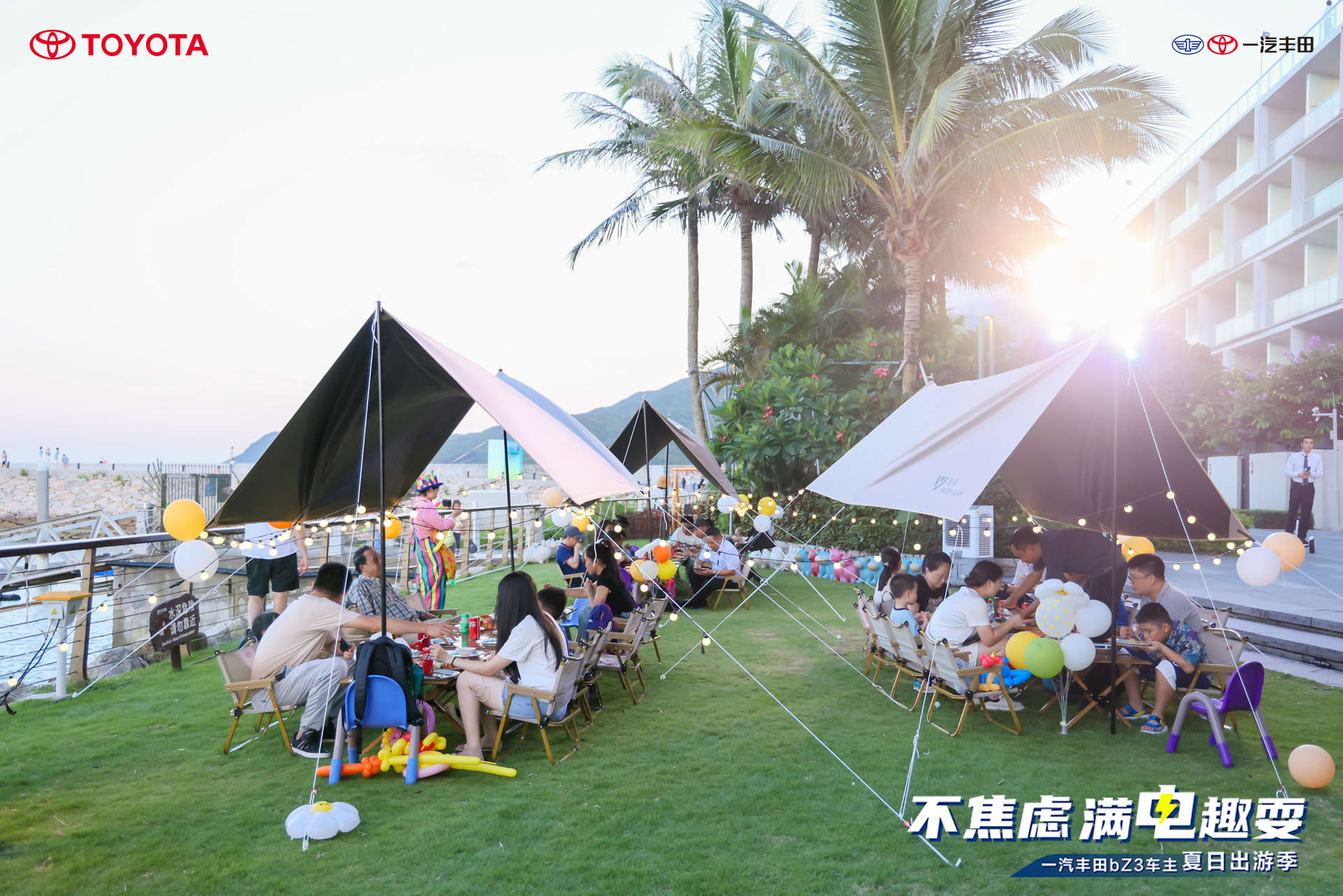试驾活动
