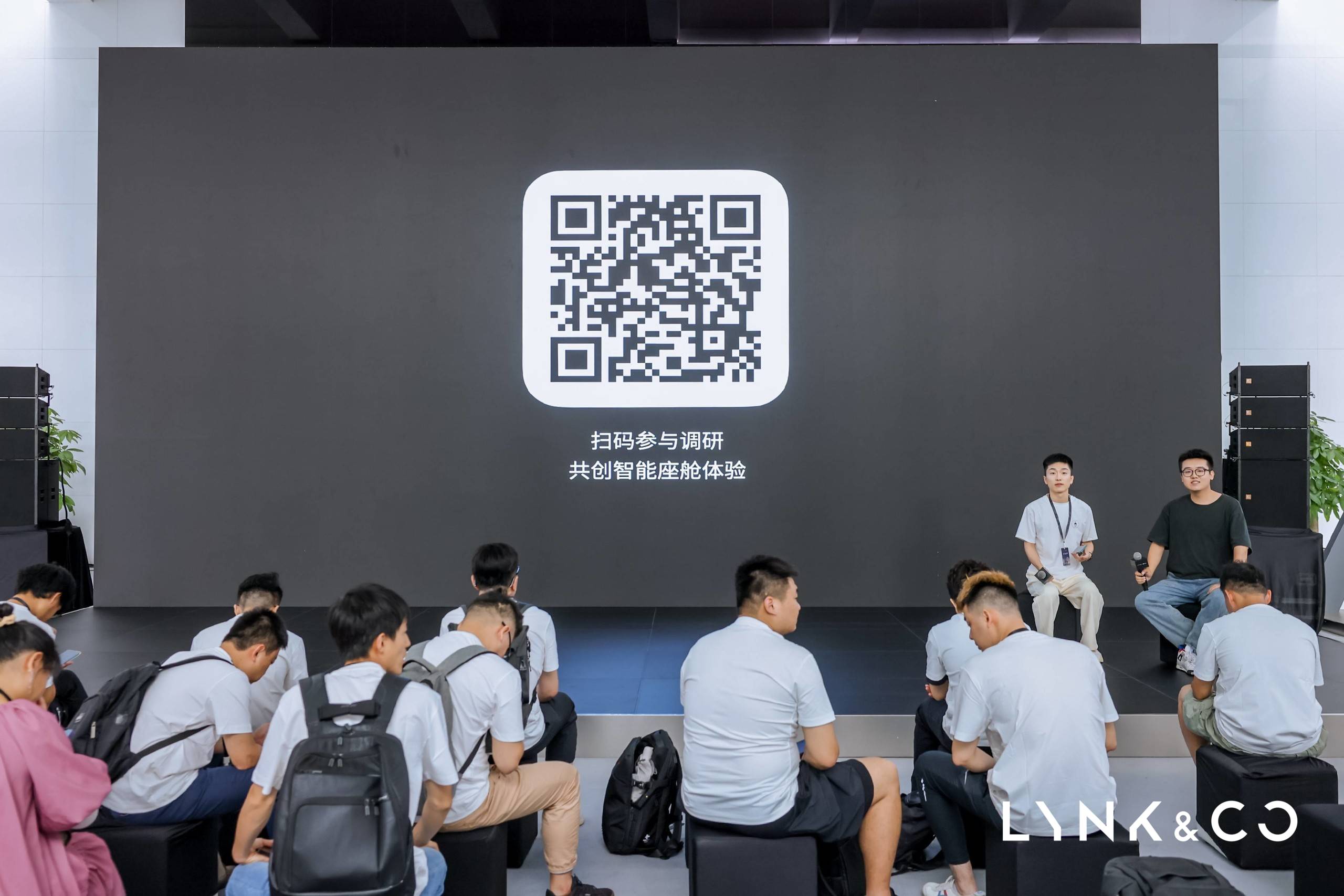 汽车媒体发布会