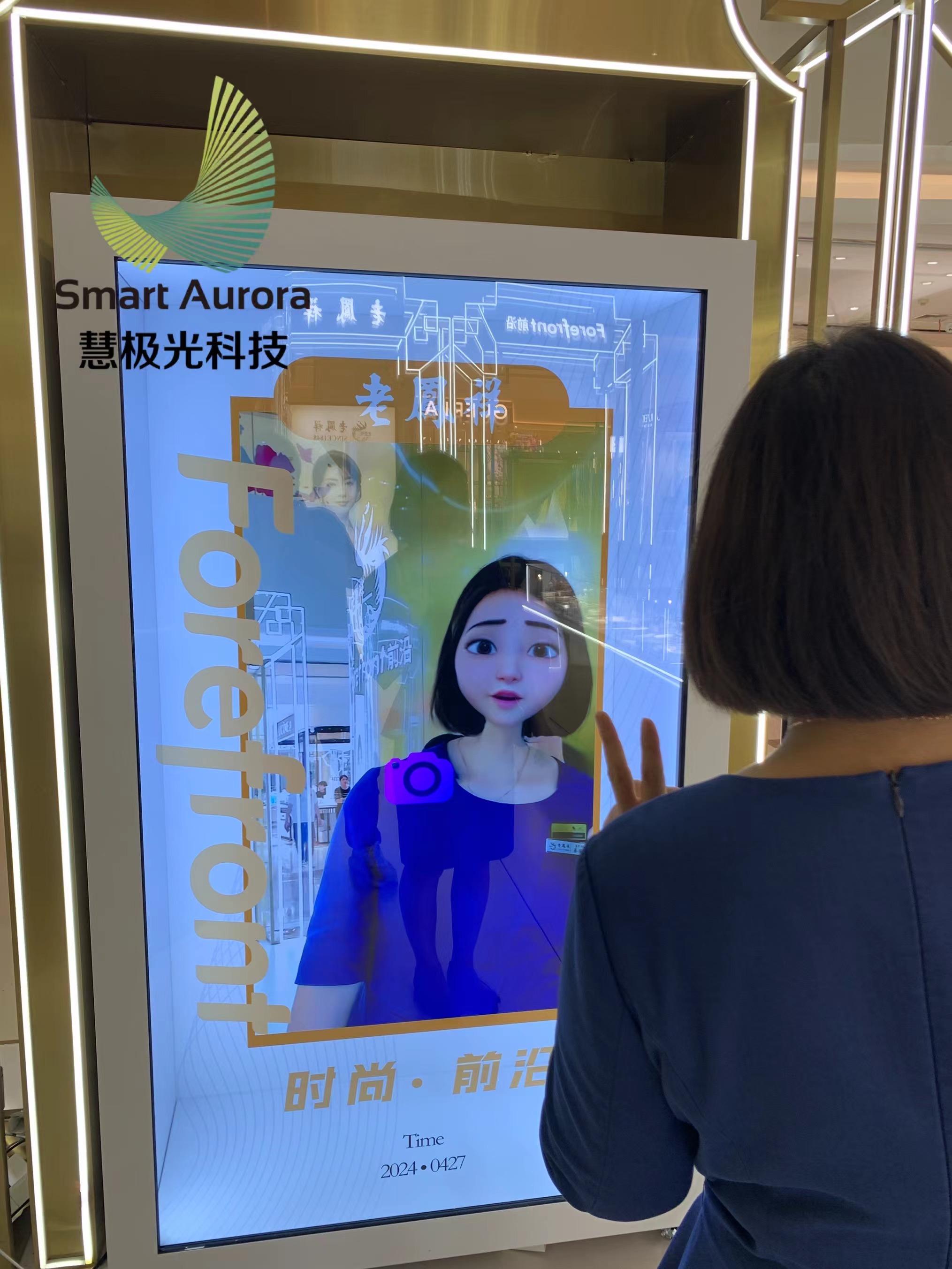 创意AI漫画脸大屏交互拍照现场扫码保存打印照片