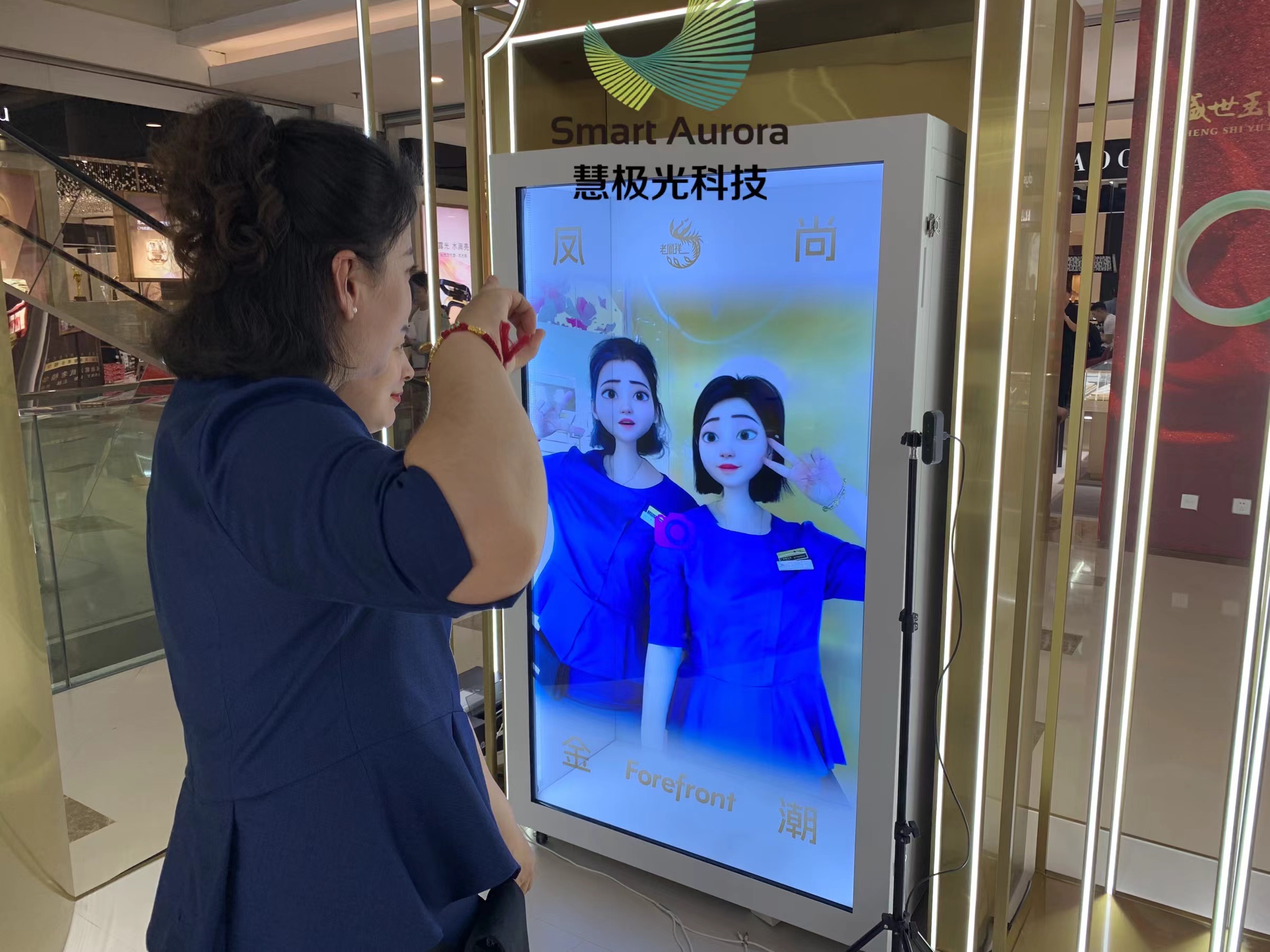 创意AI漫画脸大屏交互拍照现场扫码保存打印照片