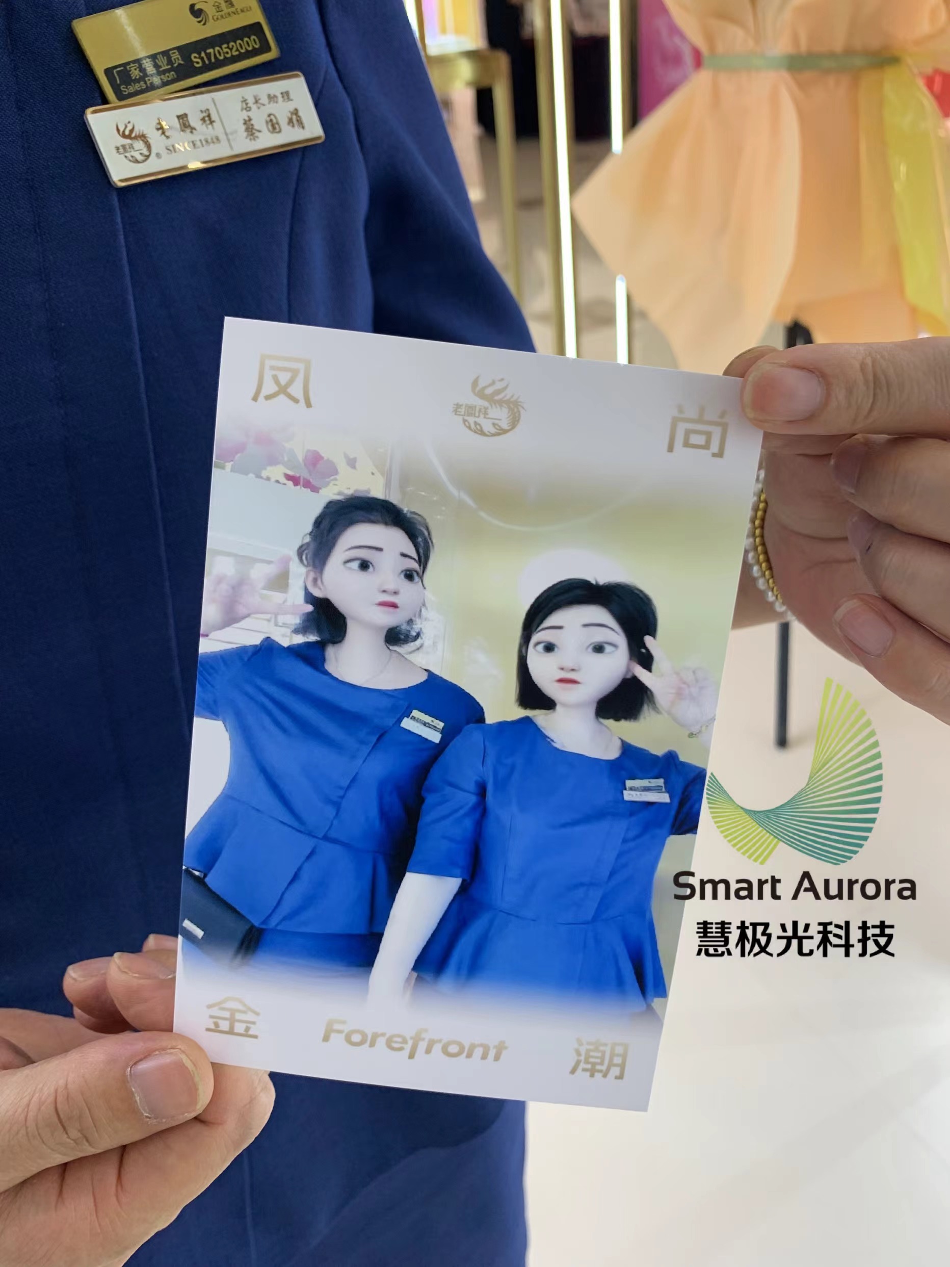 创意AI漫画脸大屏交互拍照现场扫码保存打印照片