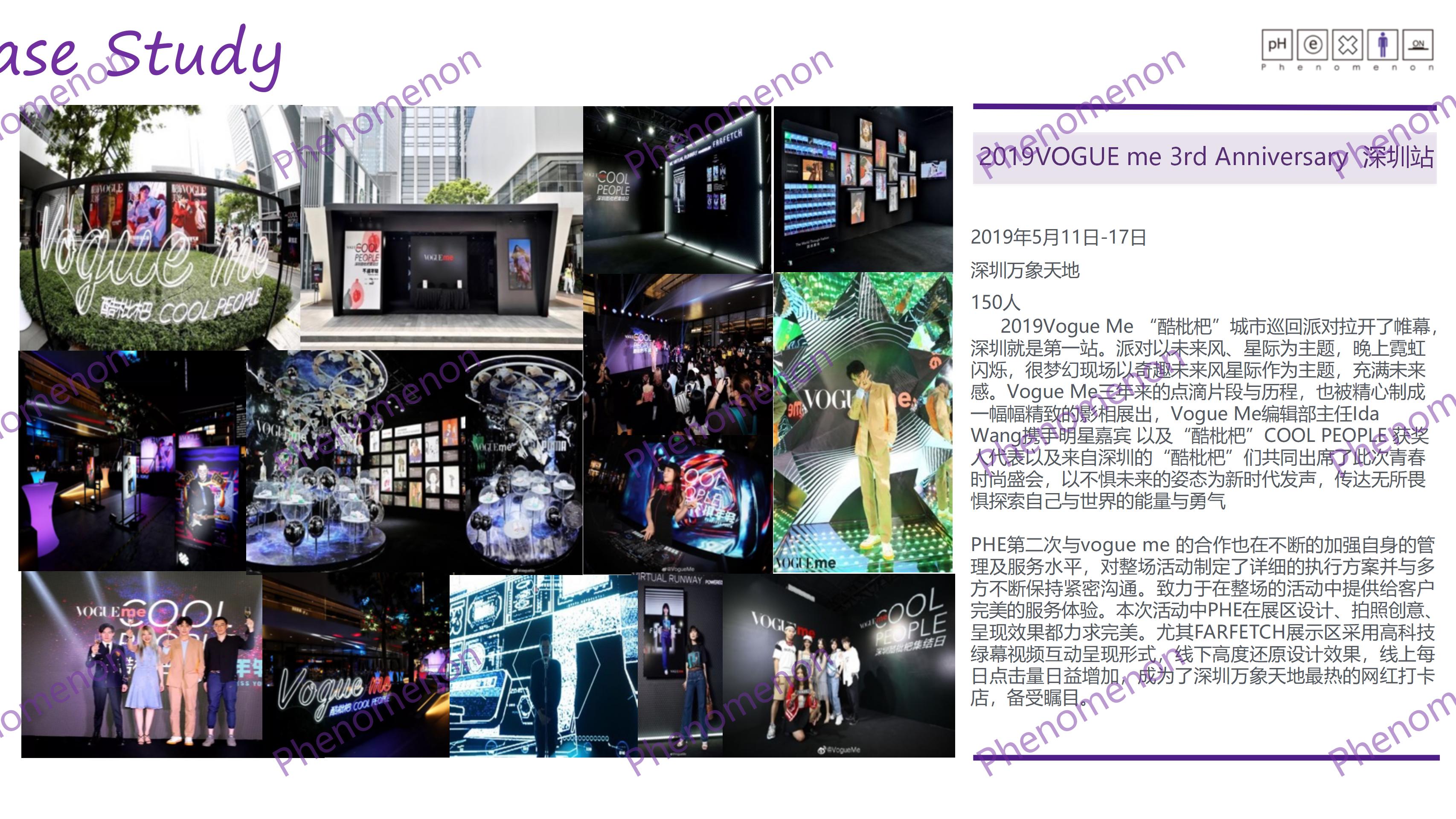 VOGUE me 3rd