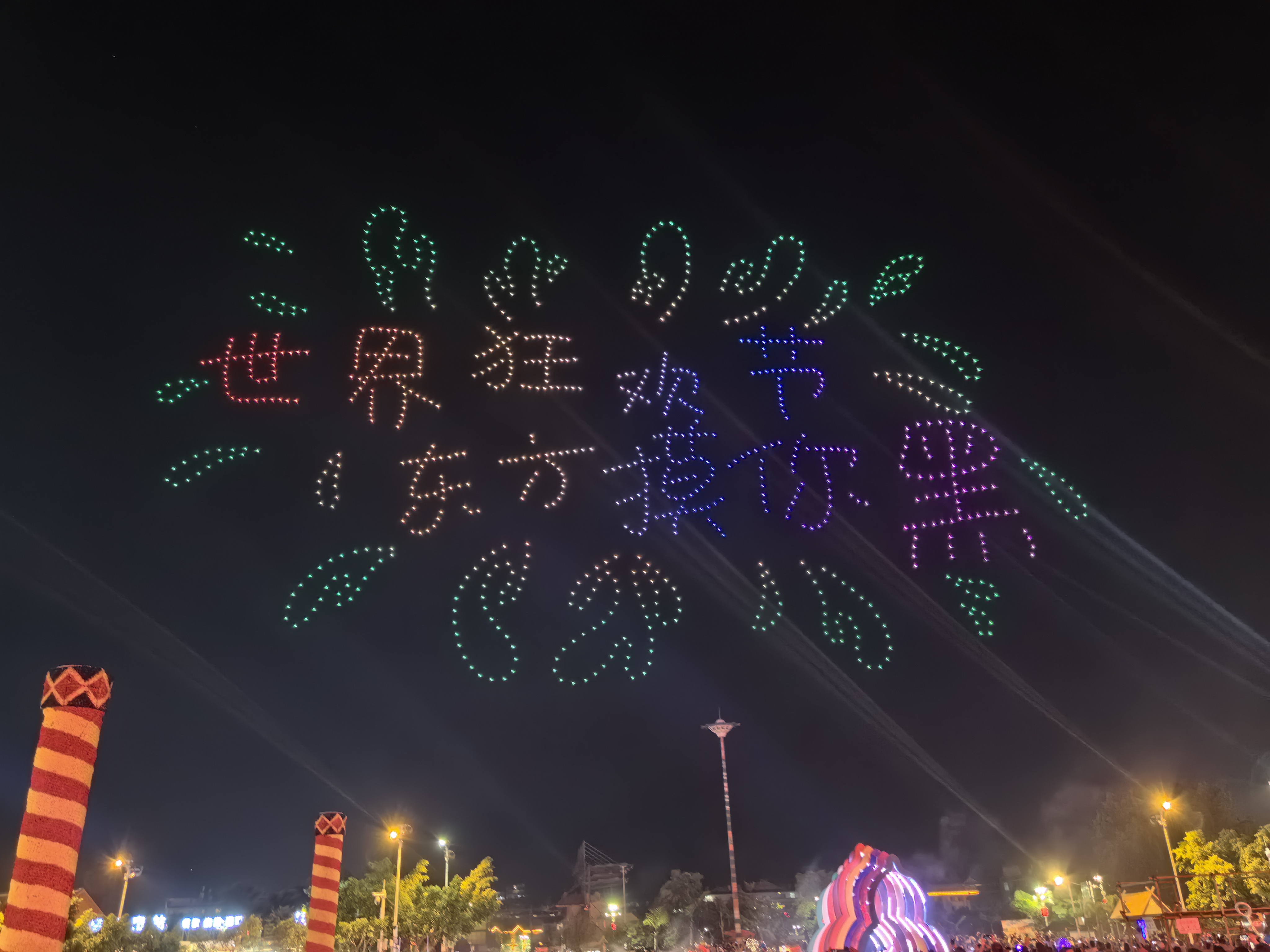 云南临沧千架无人机表演 无人机编队灯光秀