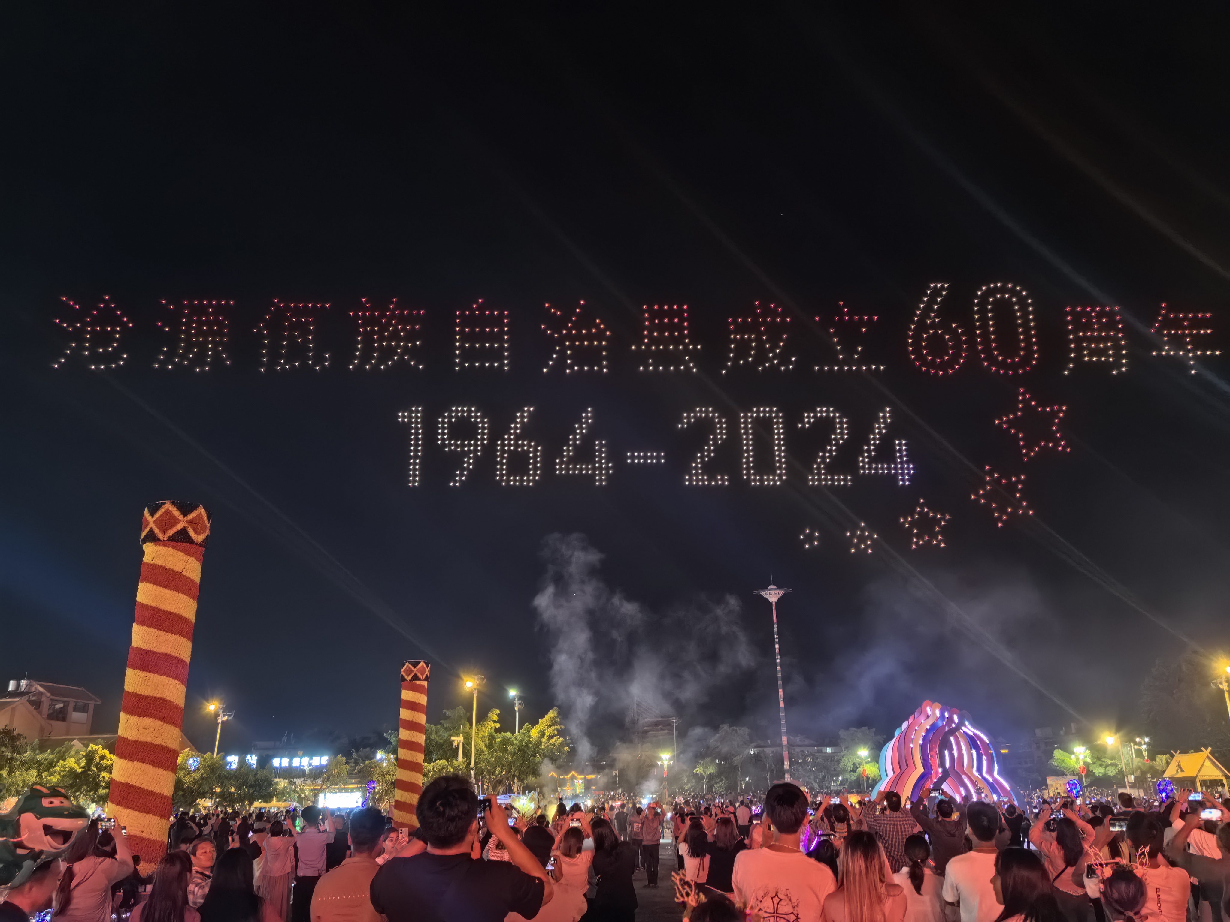 云南临沧千架无人机表演 无人机编队灯光秀