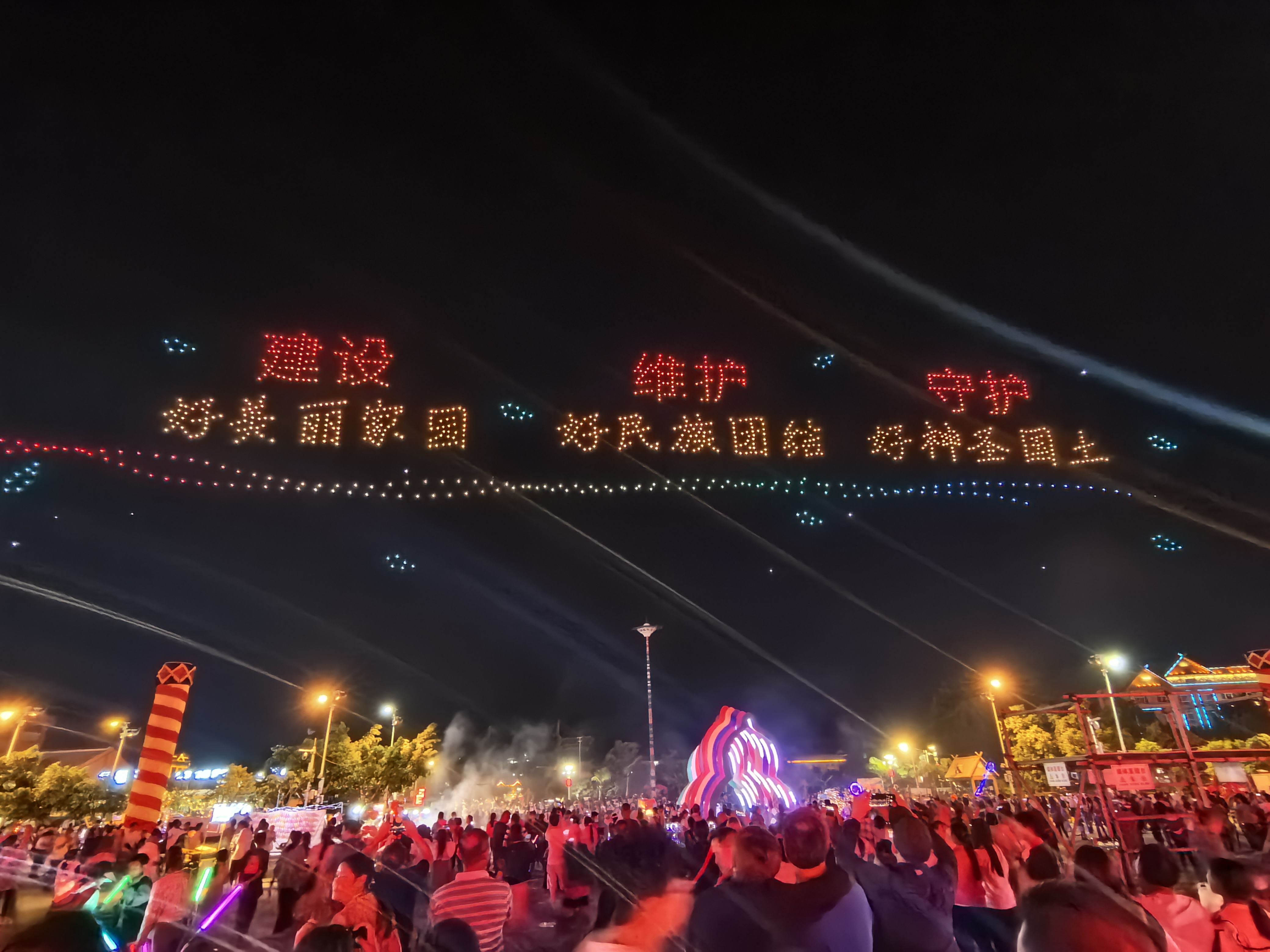 云南临沧千架无人机表演 无人机编队灯光秀