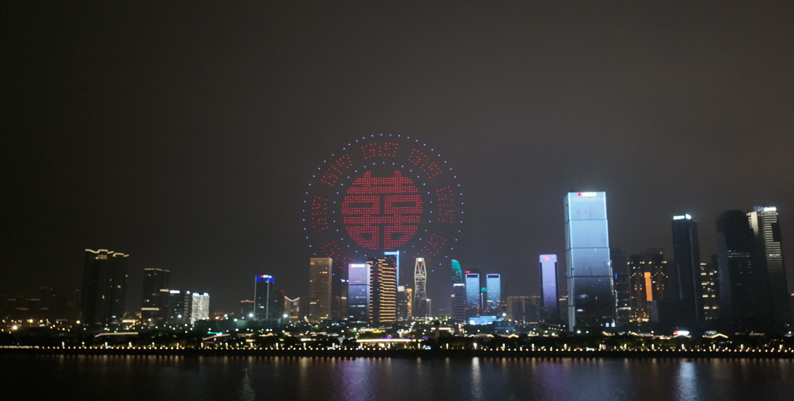 无人机求婚表白、无人机应援、生日祝福、明星应援