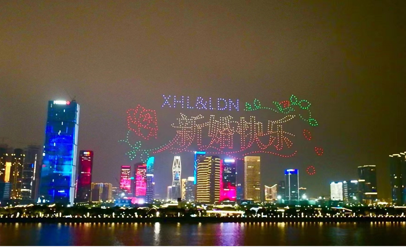 无人机求婚表白、无人机应援、生日祝福、明星应援