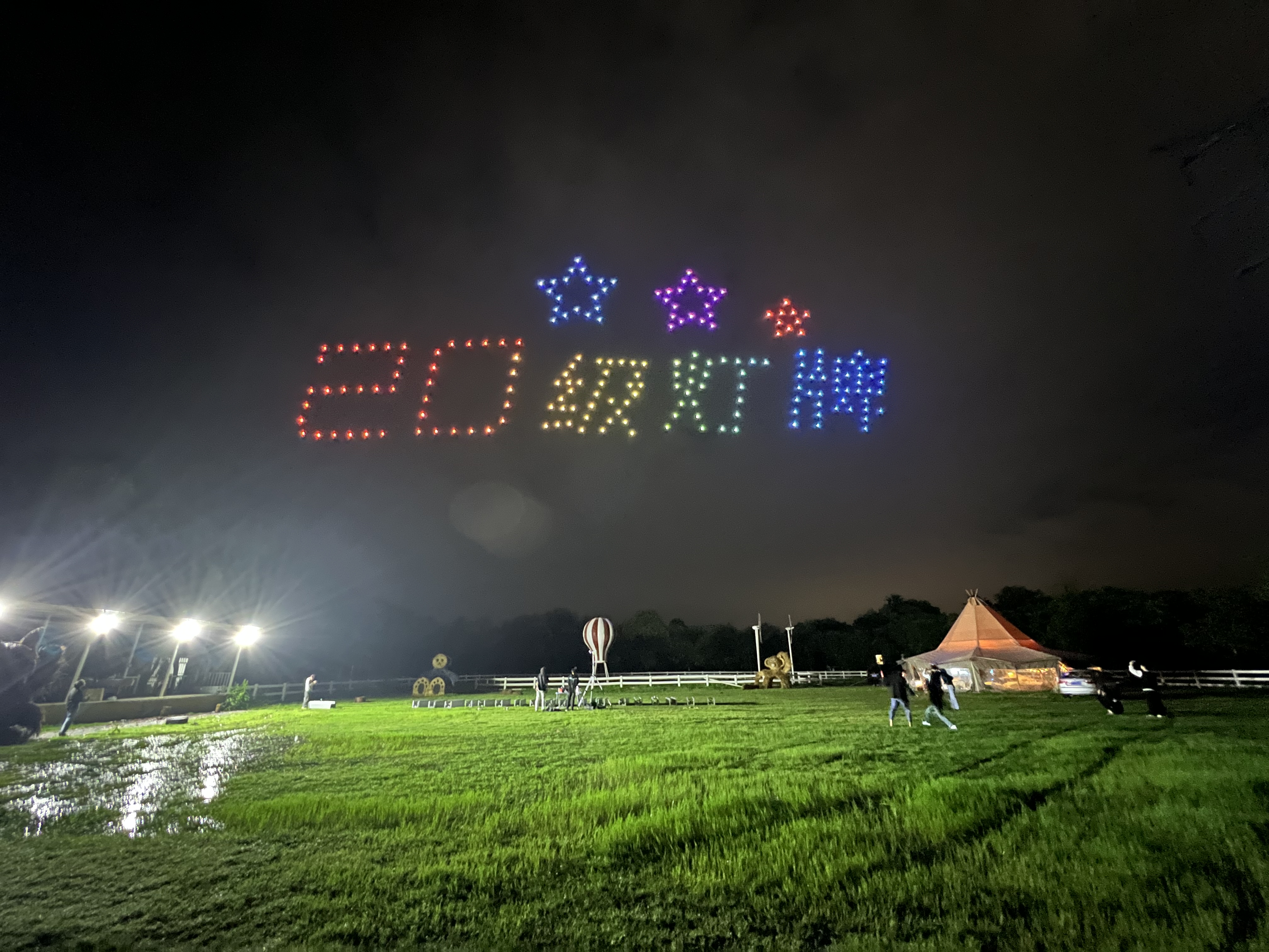 无人机求婚表白、无人机应援、生日祝福、明星应援