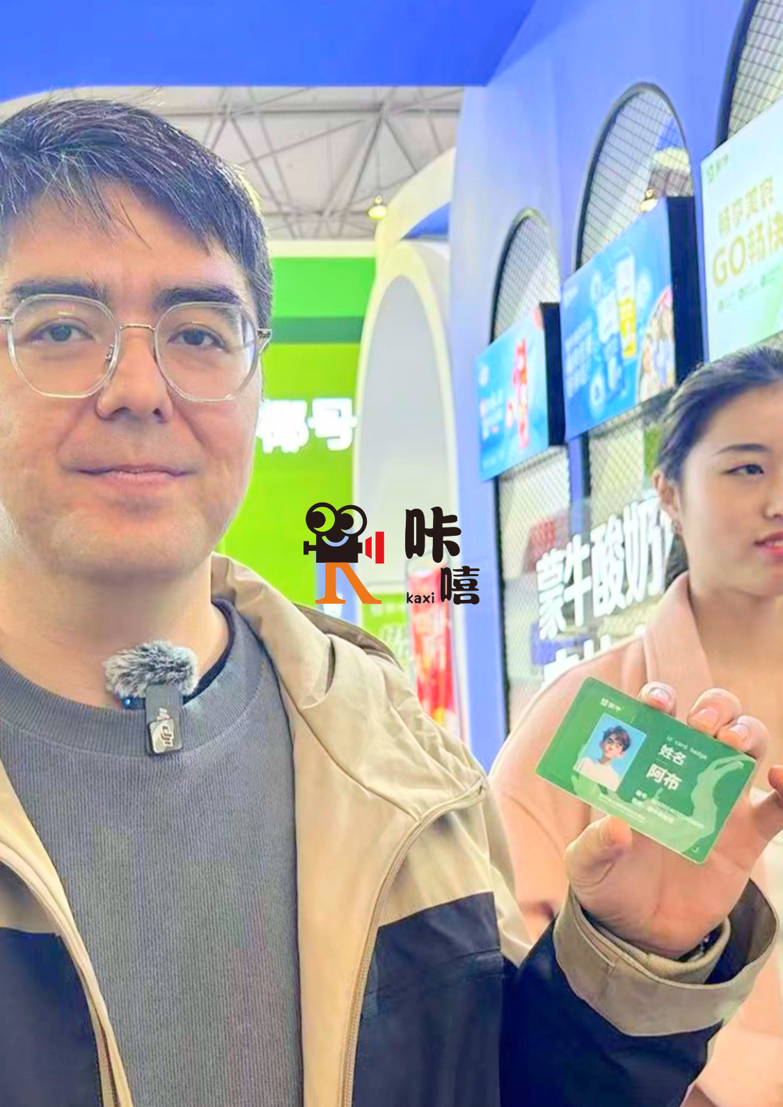AI卡片机|AI身份证|AI制卡机|AI互动拍照卡片制作装置