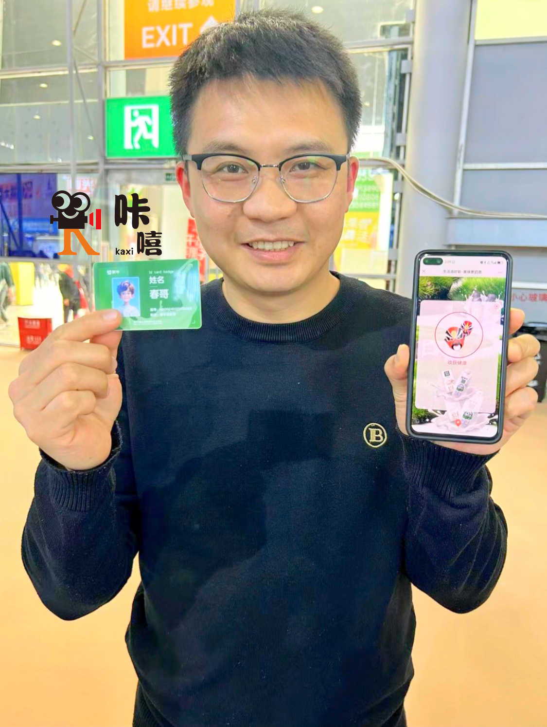 AI卡片机|AI身份证|AI制卡机|AI互动拍照卡片制作装置