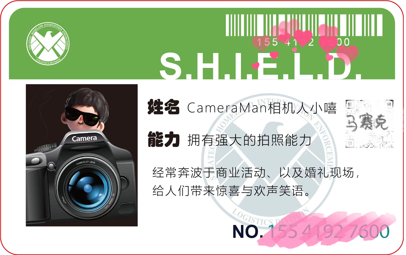AI卡片机|AI身份证|AI制卡机|AI互动拍照卡片制作装置