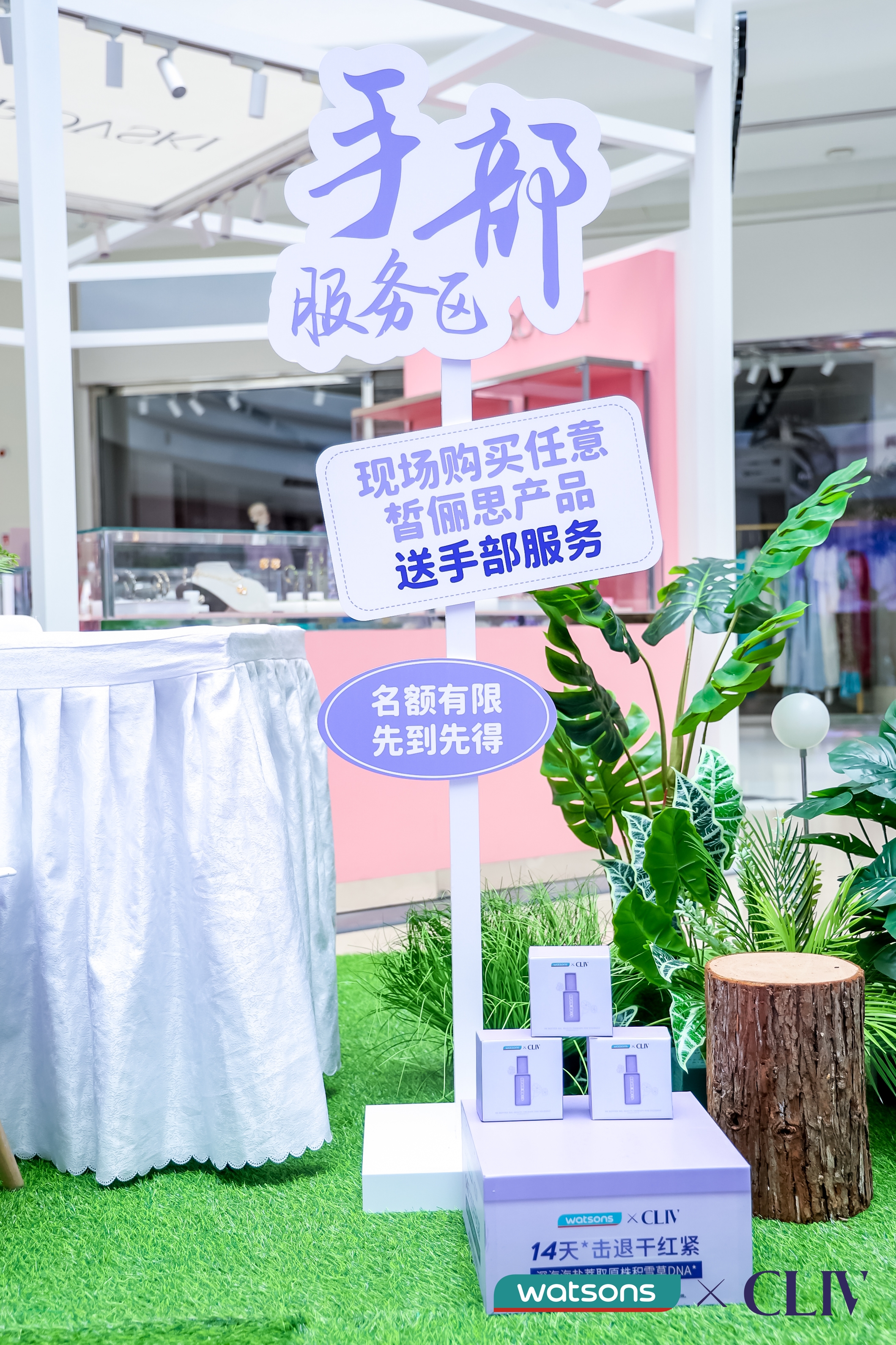快闪活动