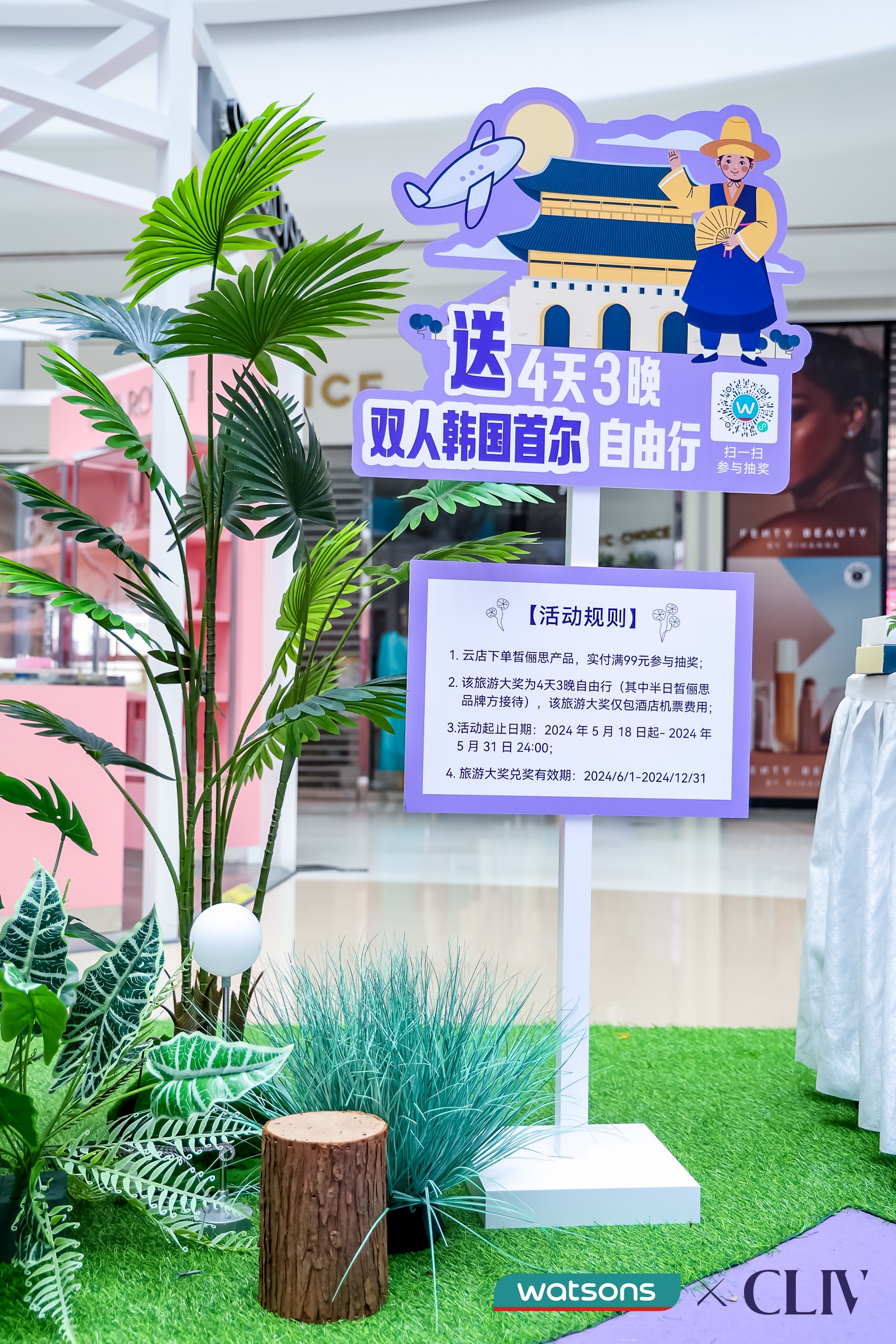 快闪活动