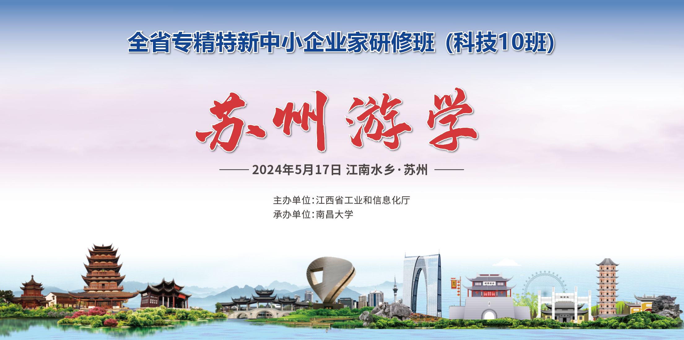 设计策划
