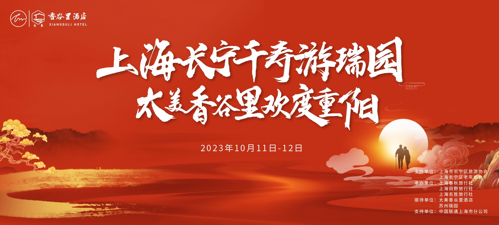 设计策划