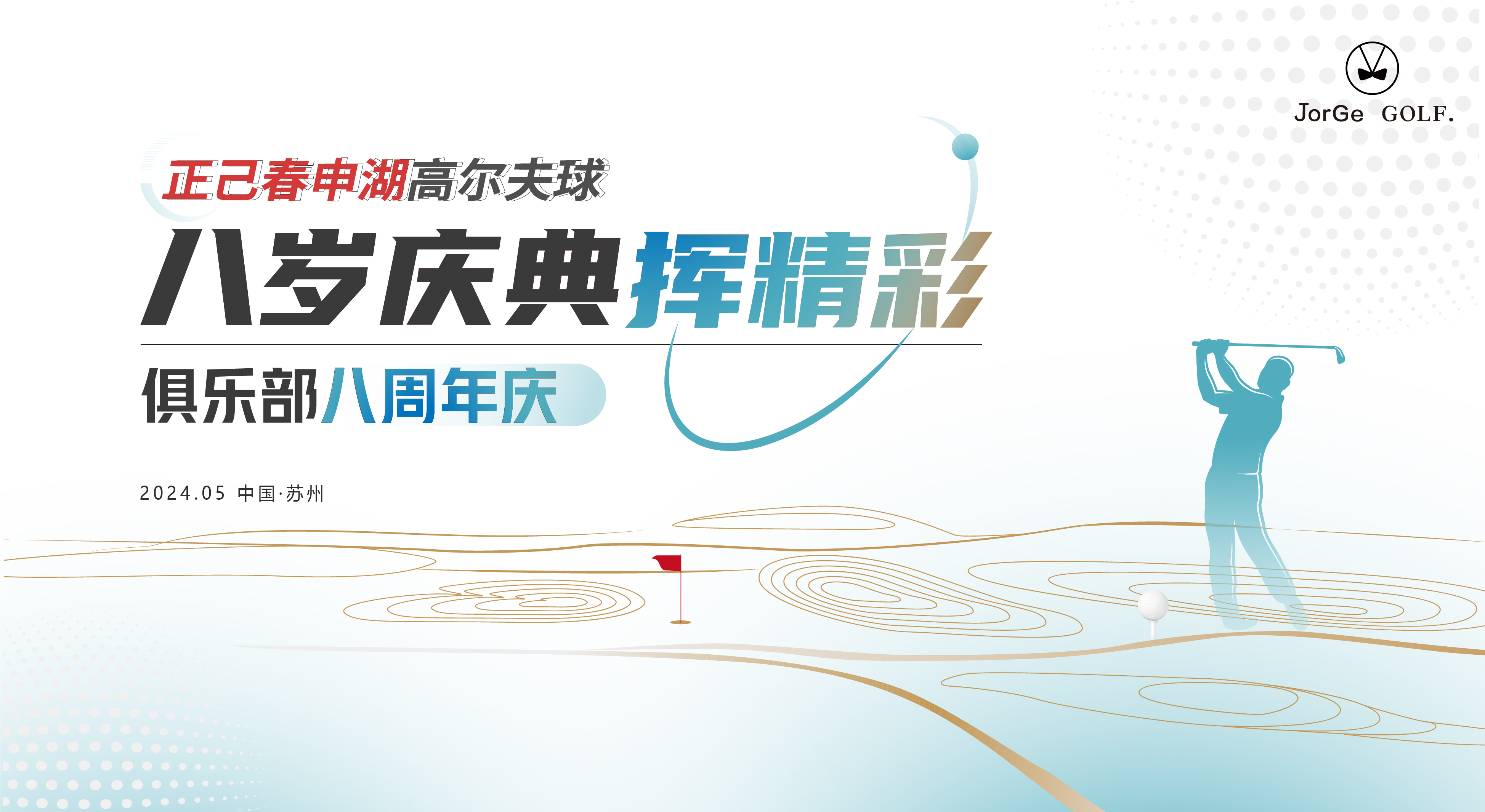 设计策划