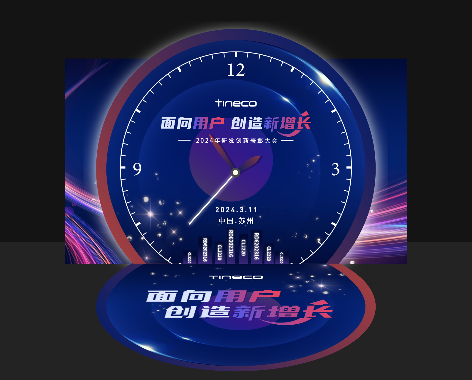 设计策划