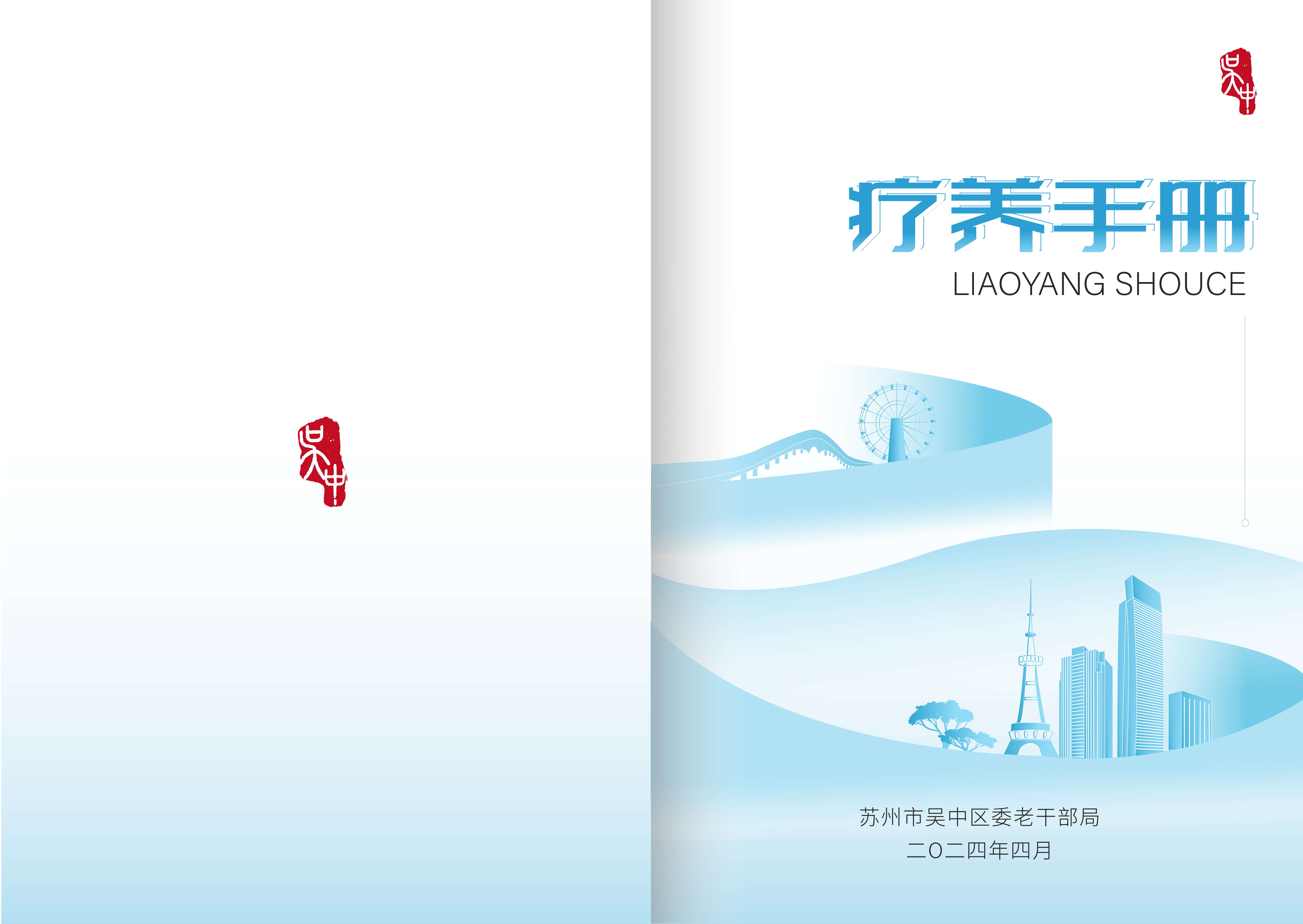 设计策划