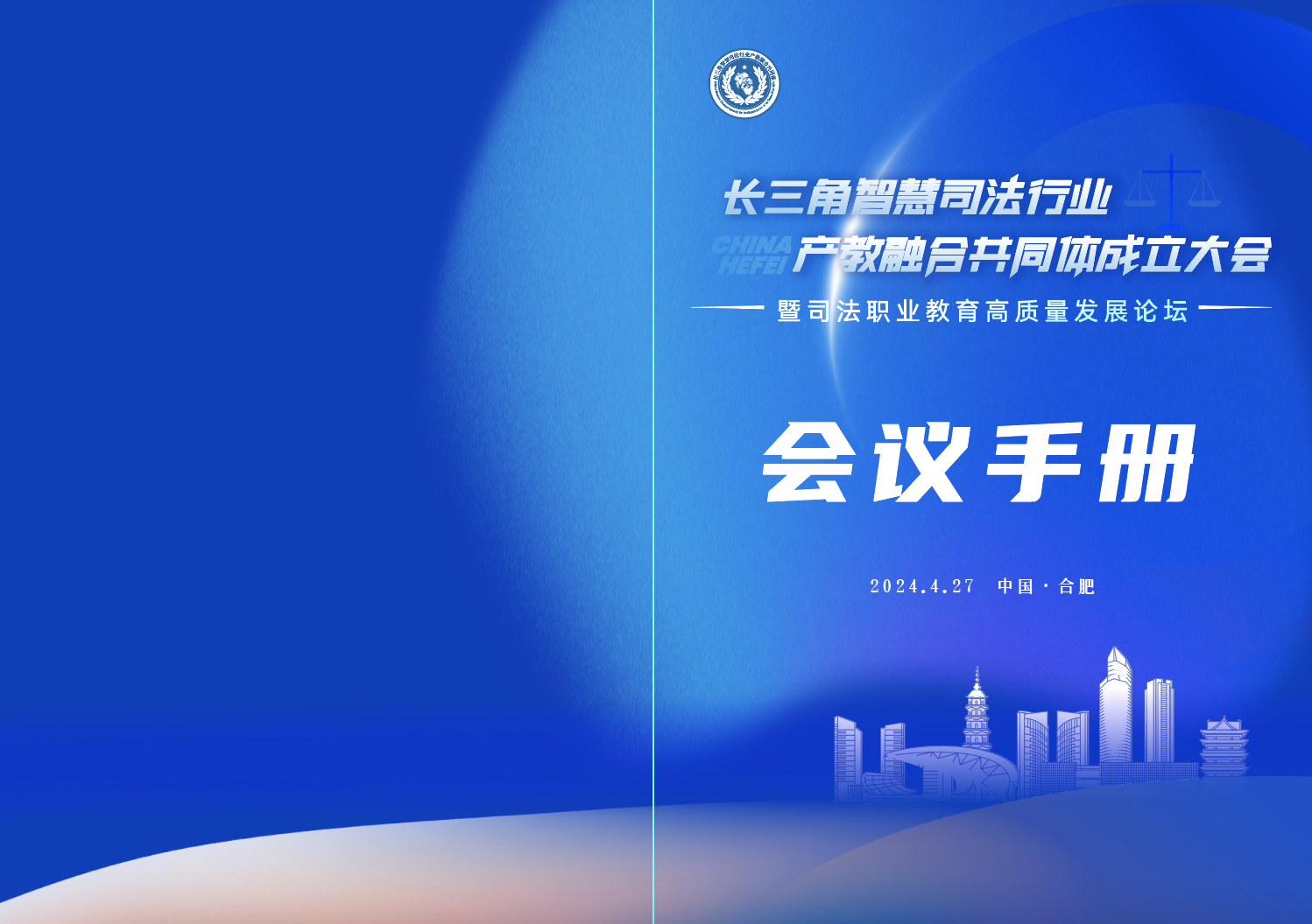 设计策划