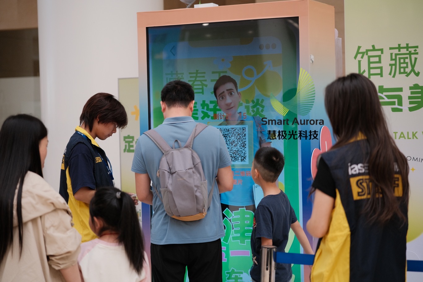 极栩AI大屏漫画拍照机 全国可租 3D卡通漫画脸拍照打印 