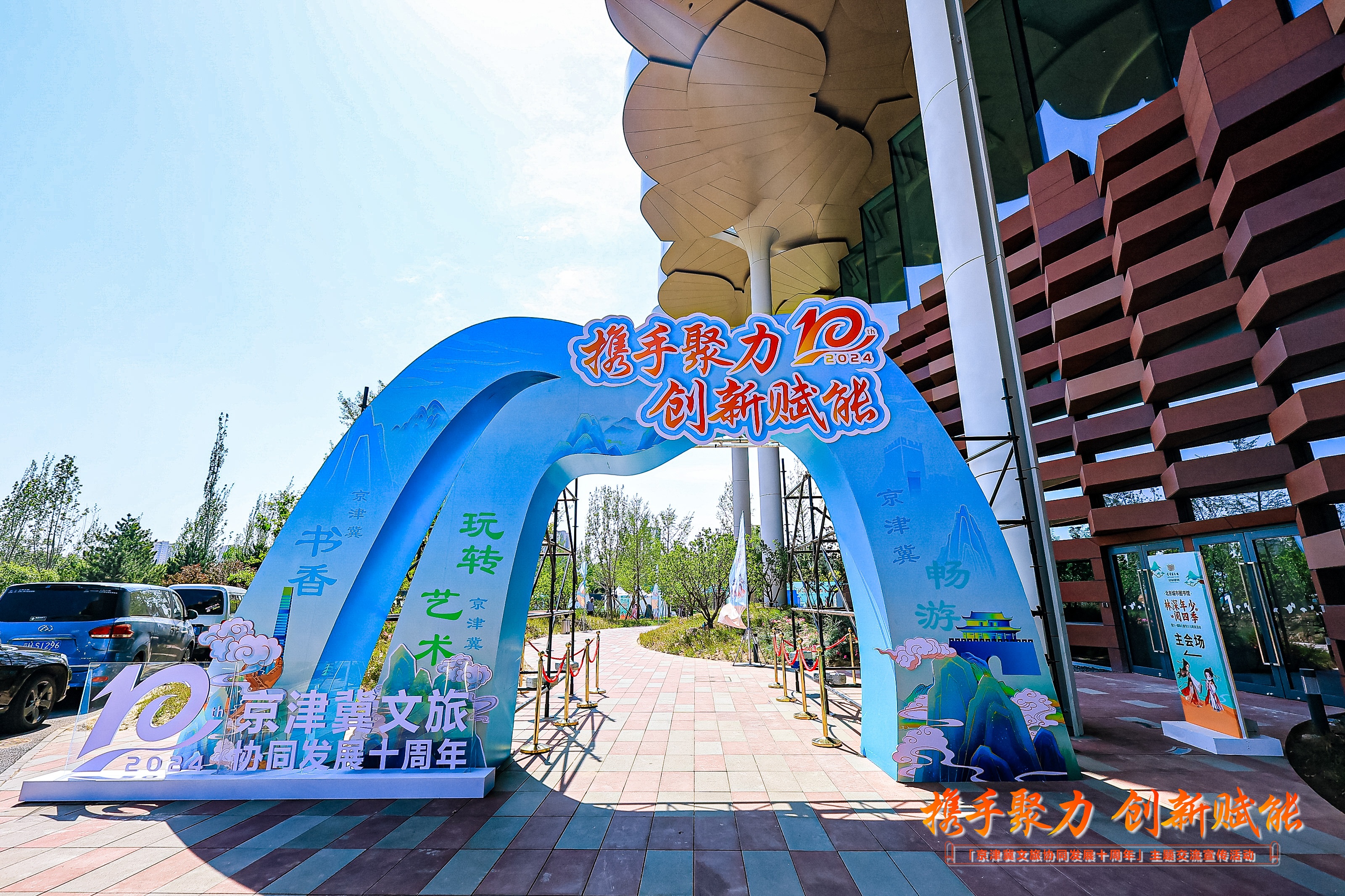 执行导演活动策划