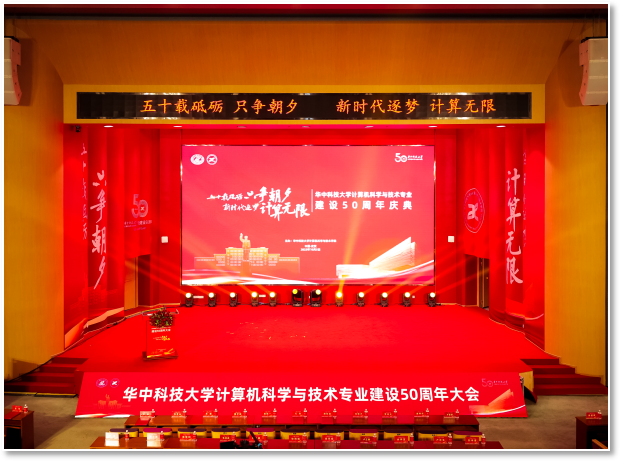 执行导演活动策划