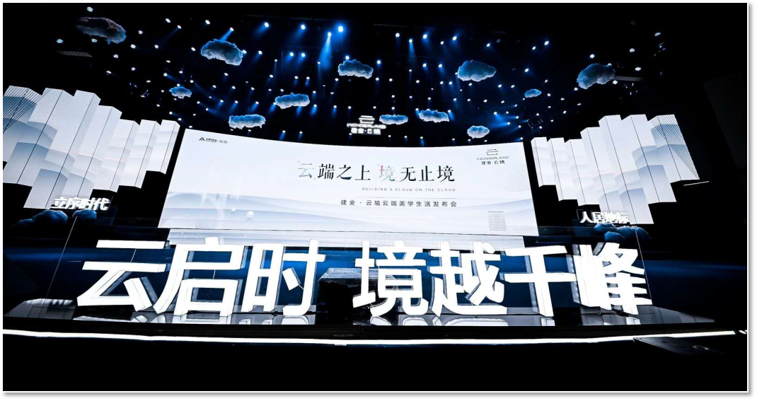 执行导演活动策划
