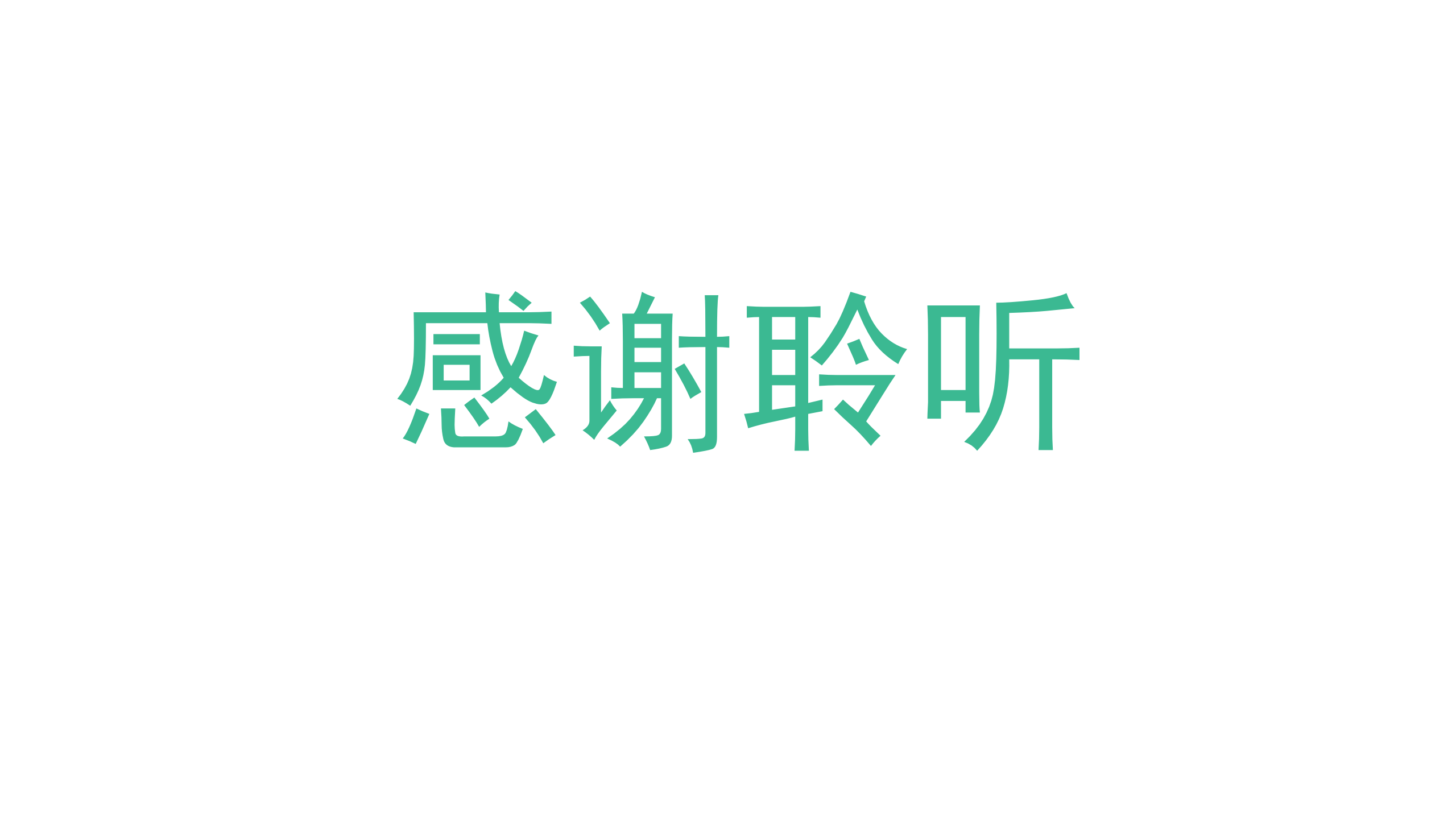 《威尼斯马戏团》舞台剧