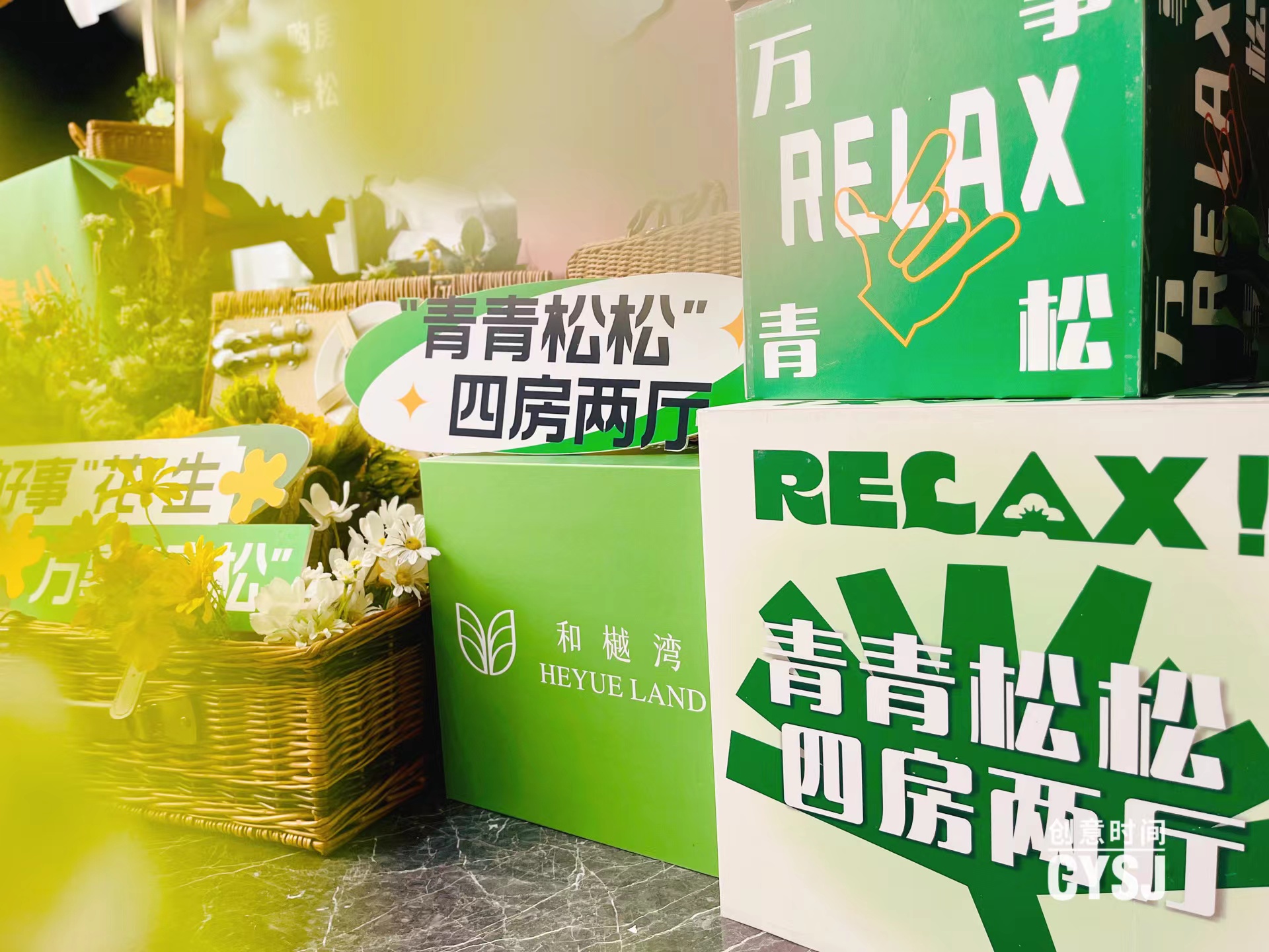 宁波 植物节