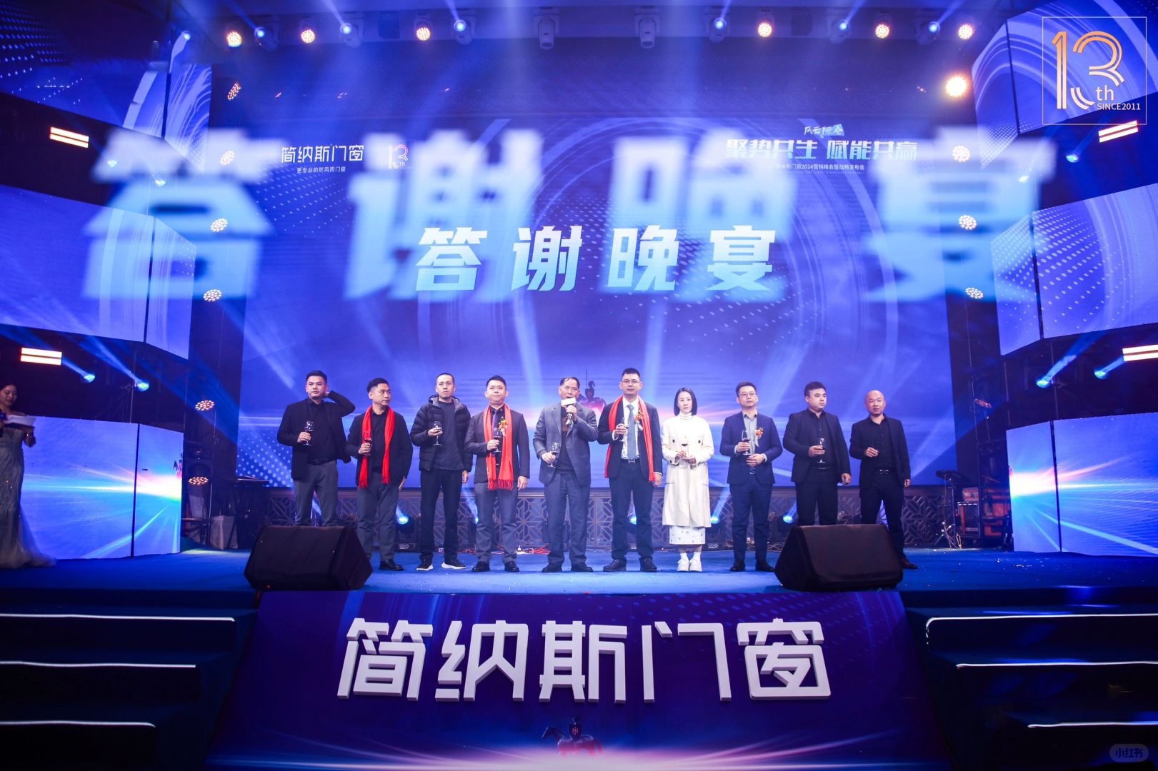 会议会展策划执行服务