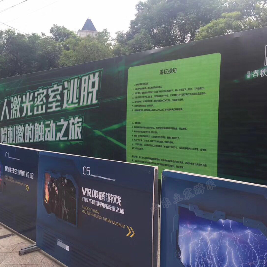 真人密室逃脱道具激光密室设备绿色激光阵租赁出售
