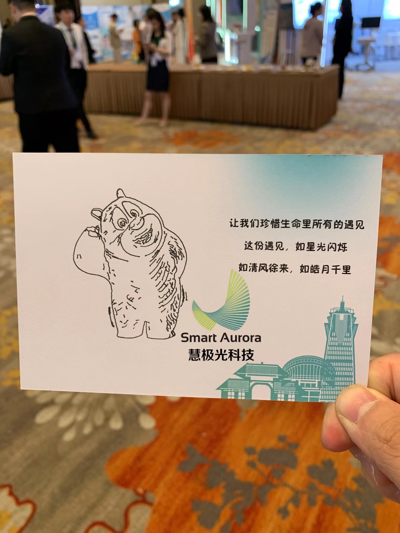 AI妙绘机器人 展厅展馆引流交互装置 扫码上传照片 一键素描
