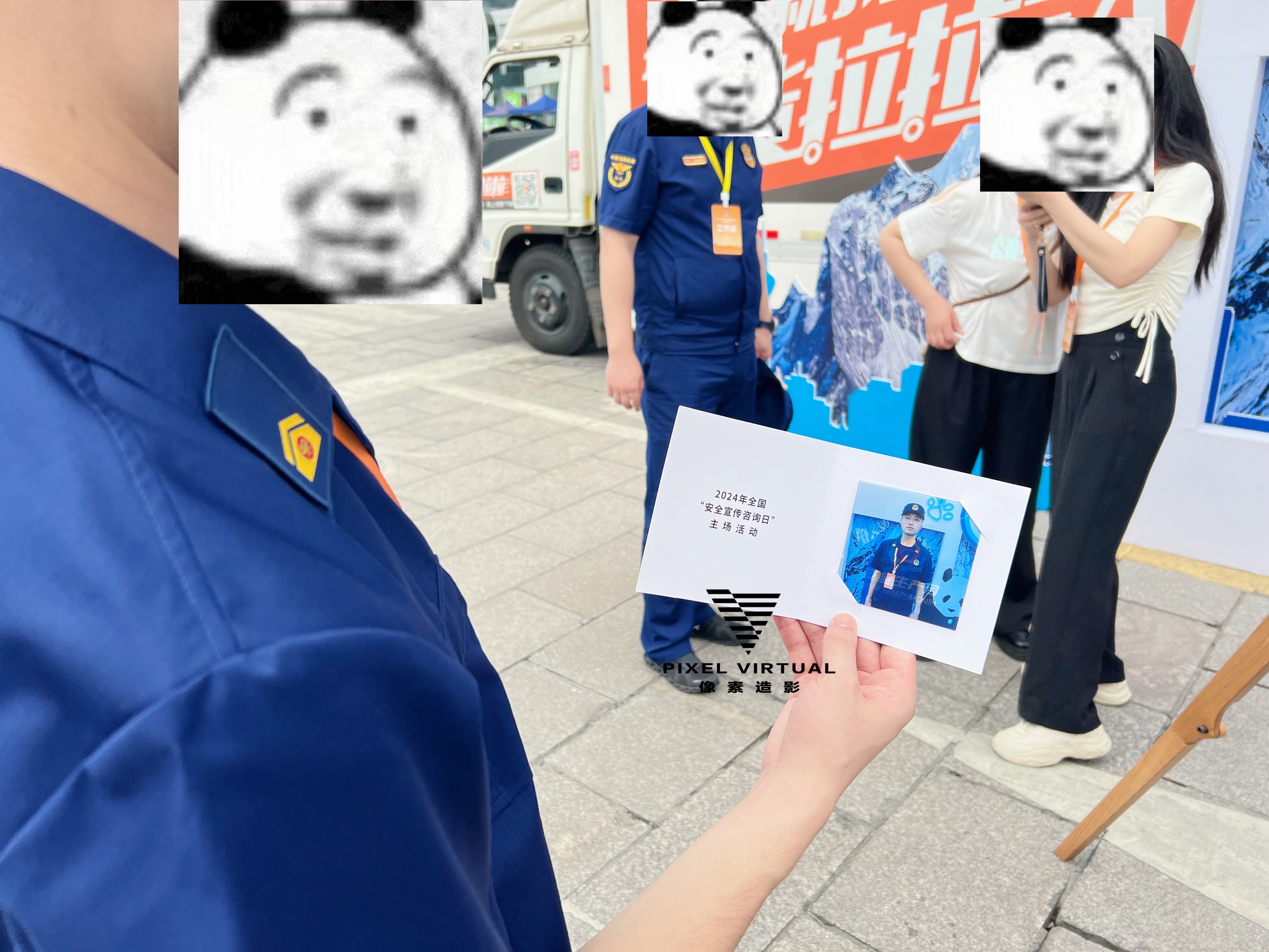 成都3D翻转照片互动
