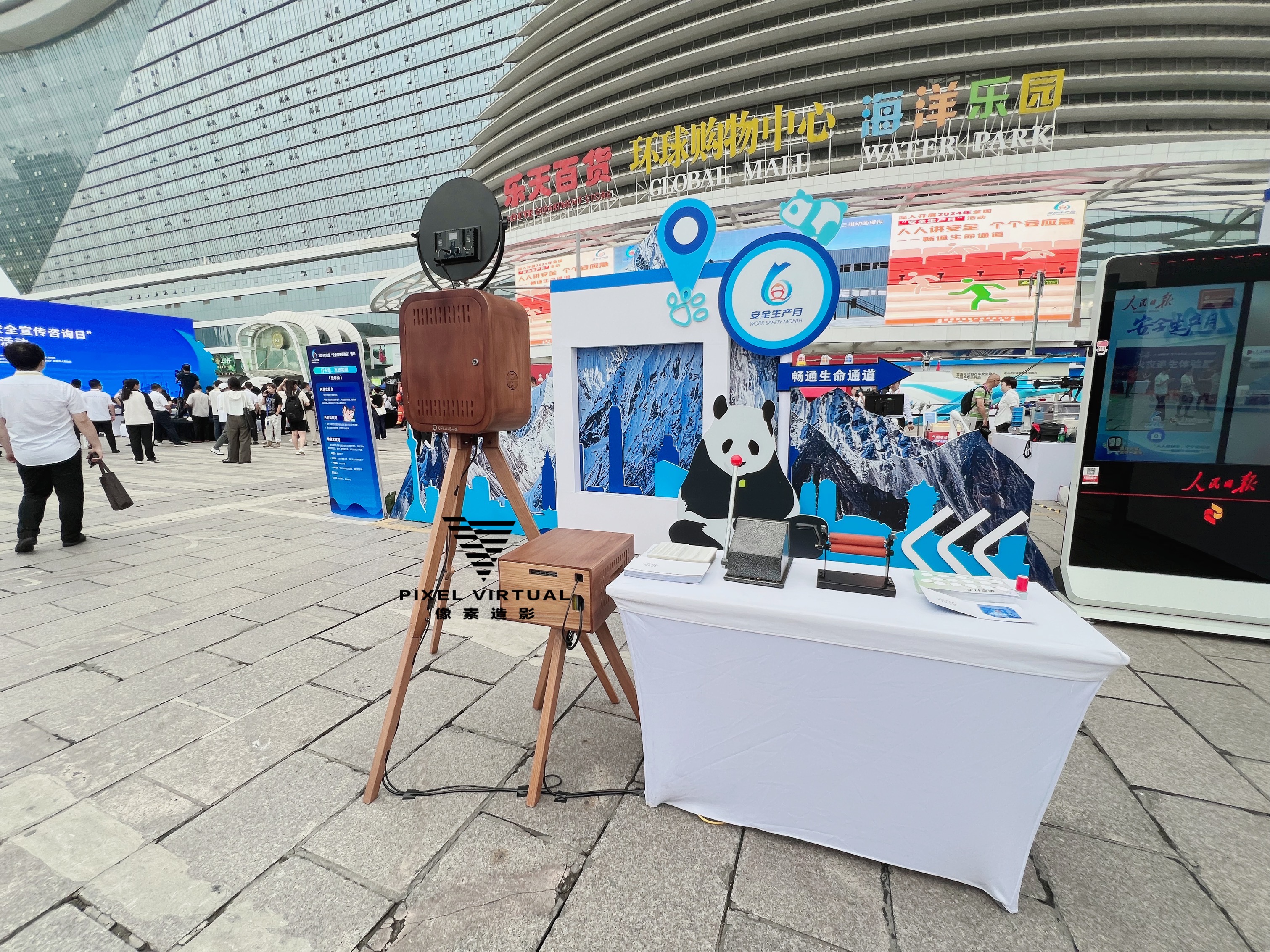 成都3D翻转照片互动