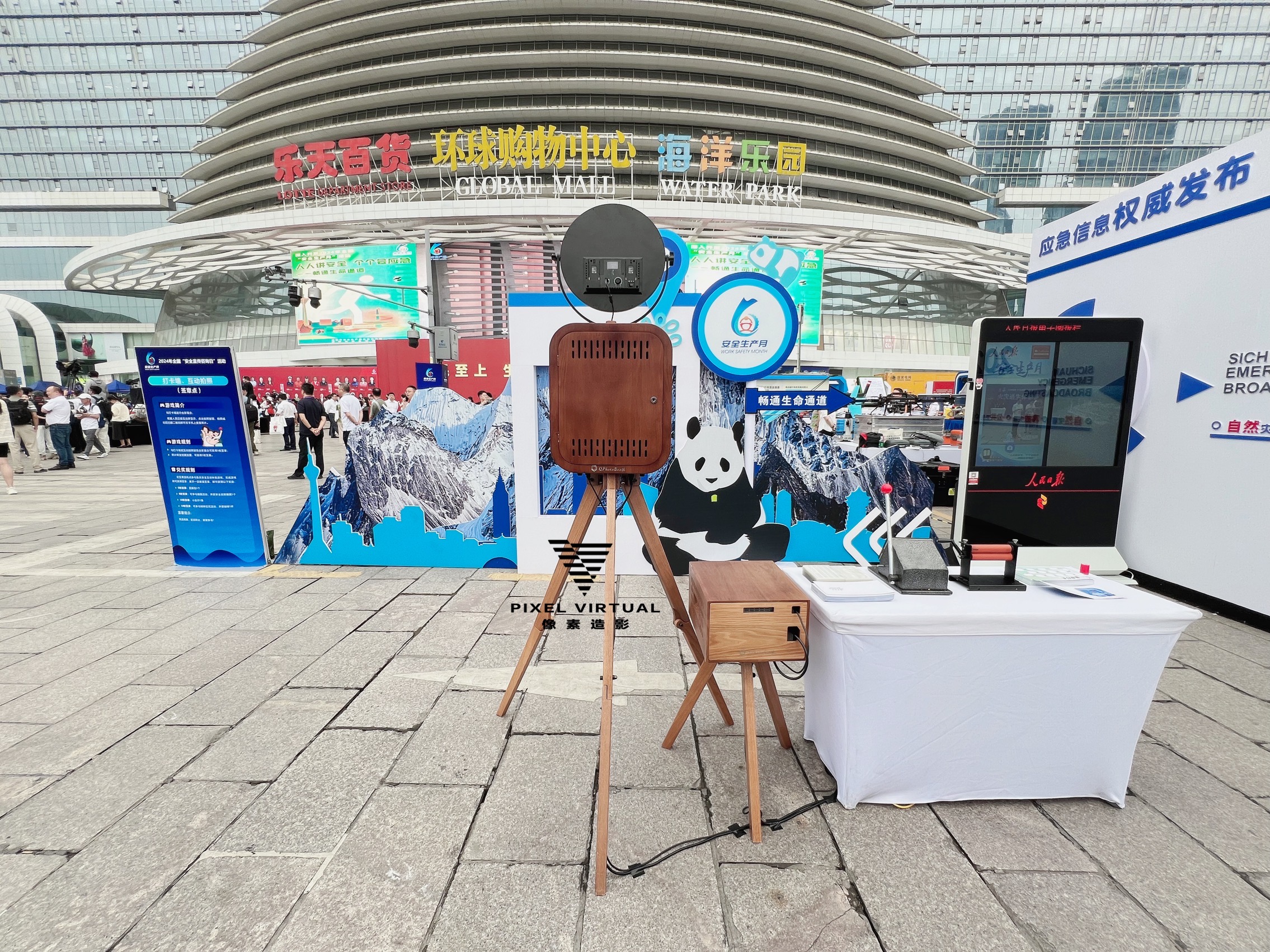 成都3D翻转照片互动