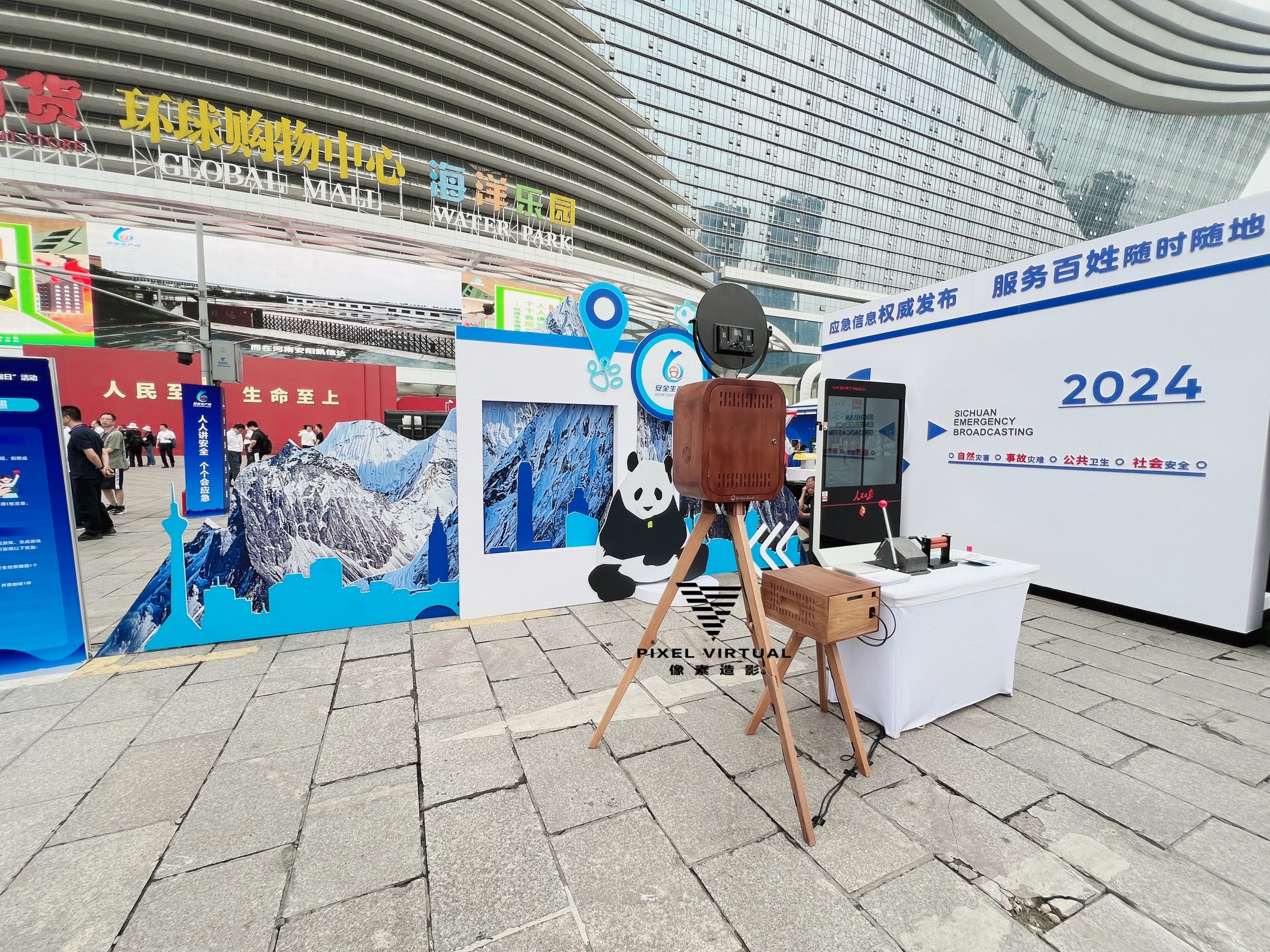 成都3D翻转照片互动